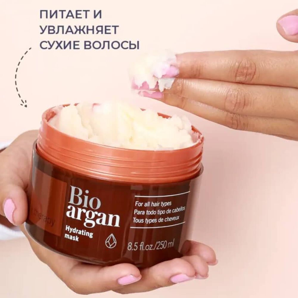 Máscara Hidratante Bio Argán K.therapy 250ml Lakme image number 1.0