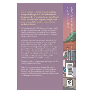 El Correo Del Crep&uacute;sculo (tapa R&uacute;stica) - Hiyoko Kurisu | Libro