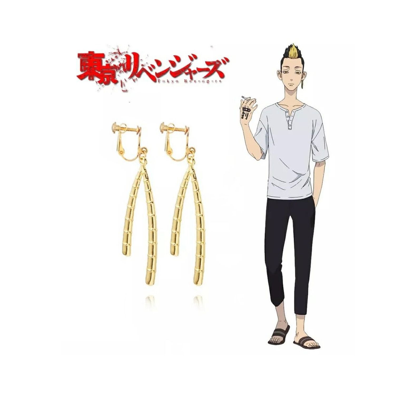 Aros Hanma Shuji Tokyo Revengers image number 1.0
