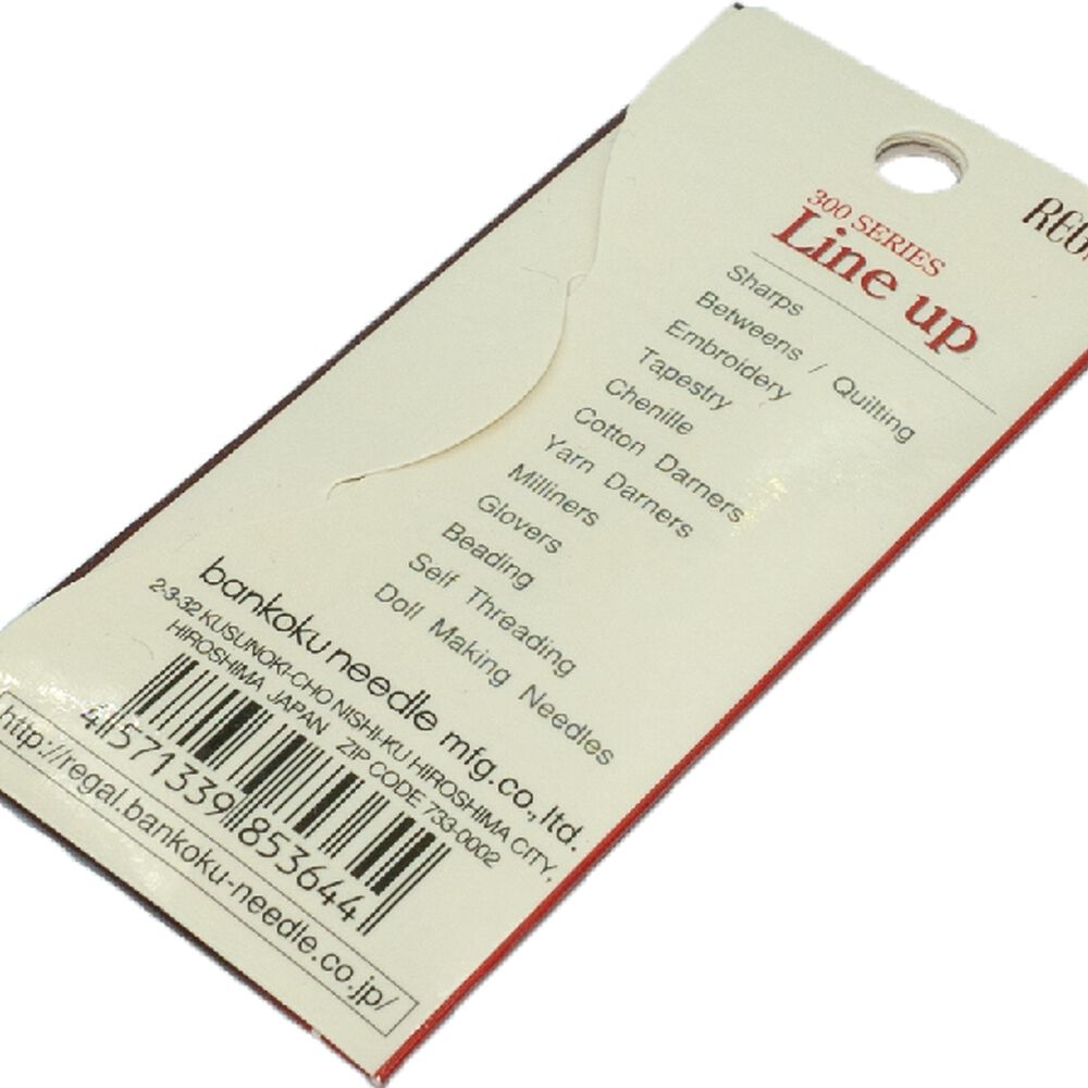 Agujas De Facil Enhebrar Premium Jap&oacute;nesa Regal No.300st image number 1.0