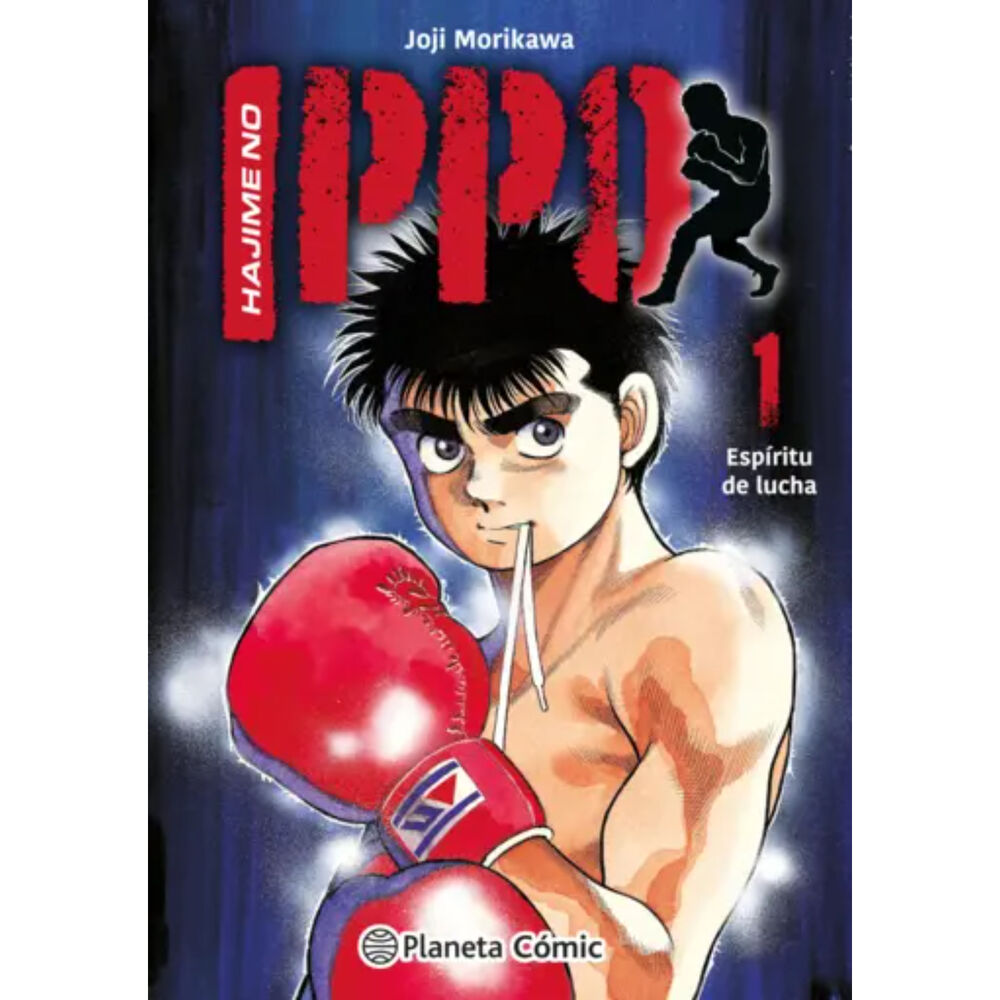 Hajime No Ippo N 01 image number 0.0