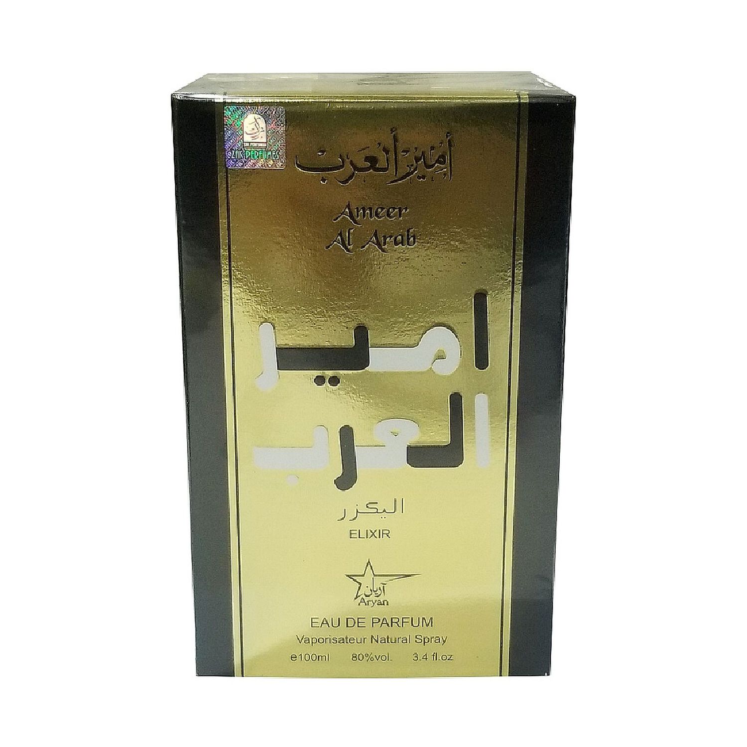 Trendy Ameer Al Arab Elixir Edp 100ml image number 0.0