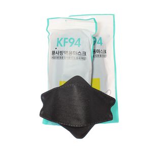 20 Mascarillas Kn94 Negra V&iacute;a Franca Art. 0maskkn94blackx20