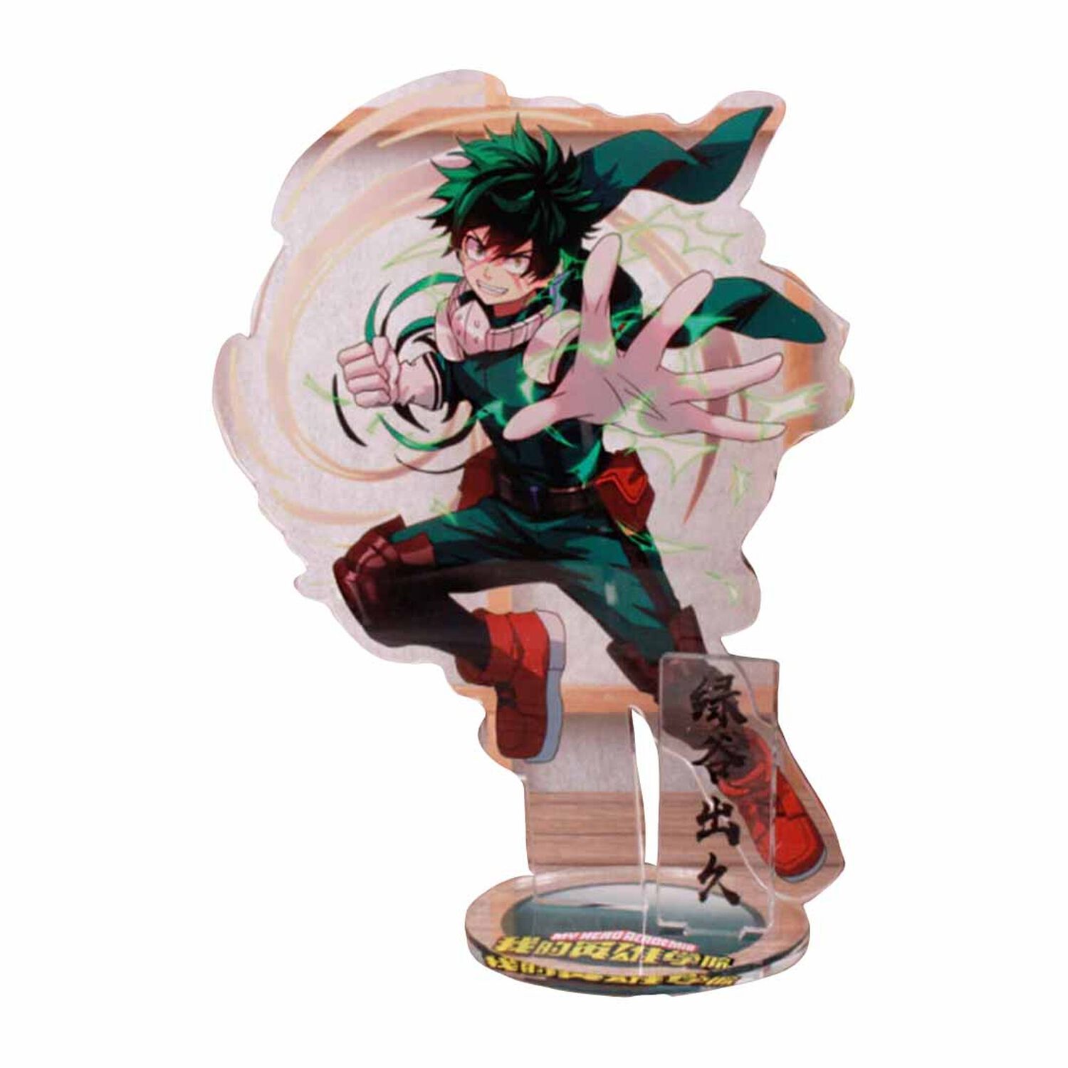 Figura Acrilica Anime Deku Izuku Midoriya Boku No Hero image number 0.0