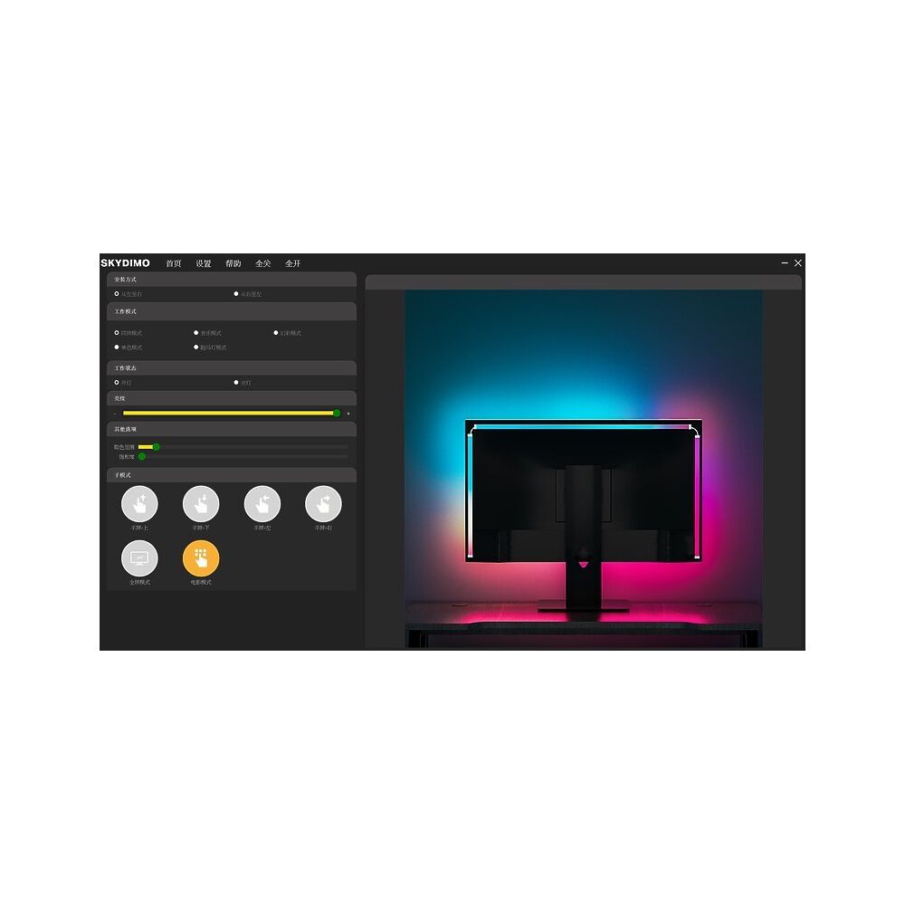 Tira Led Gamer Rgb Para Monitor - Sincronizaci&oacute;n De Luces image number 6.0