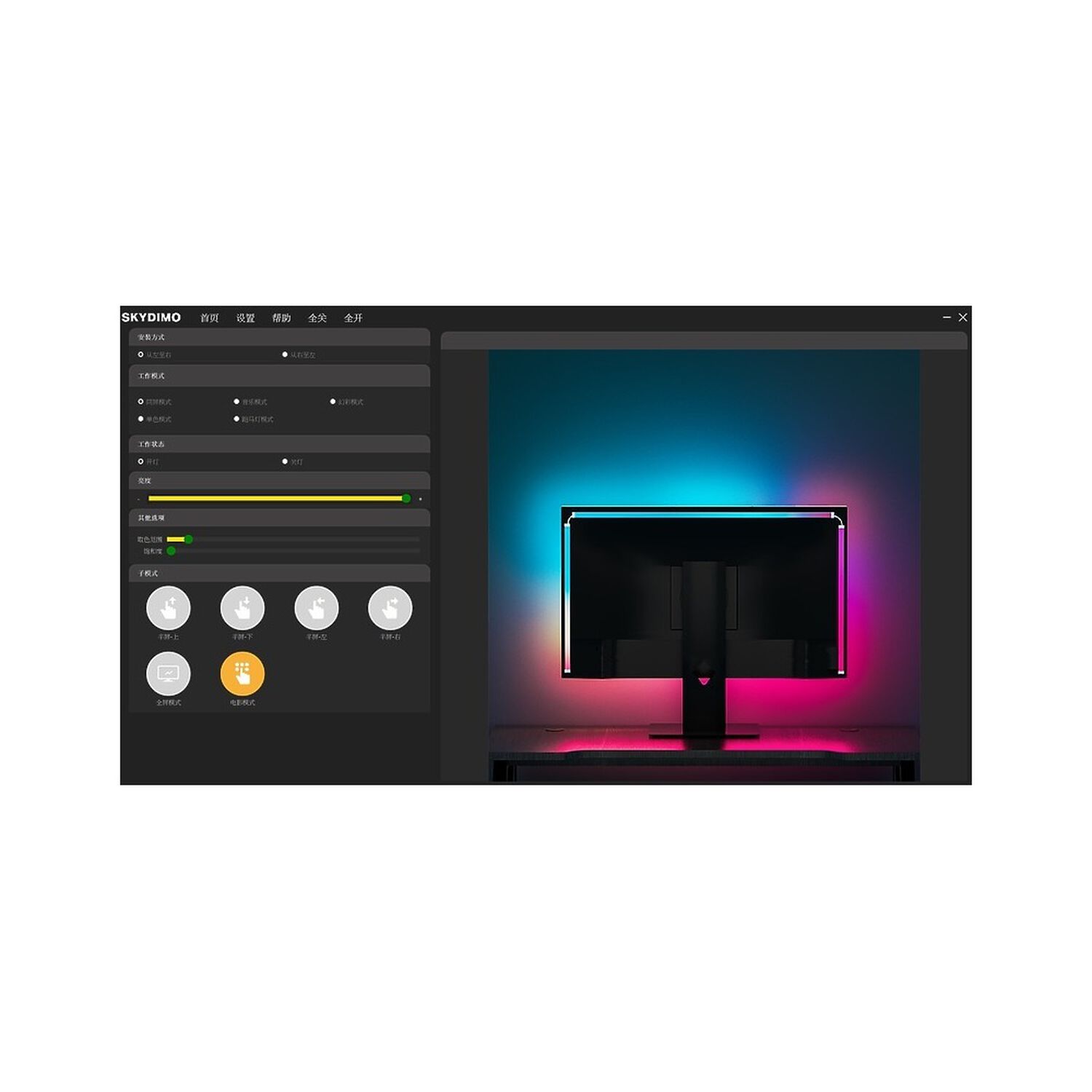 Tira Led Gamer Rgb Para Monitor - Sincronizaci&oacute;n De Luces image number 6.0