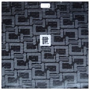 Shamen - En-tact (2lp) | Vinilo Usado