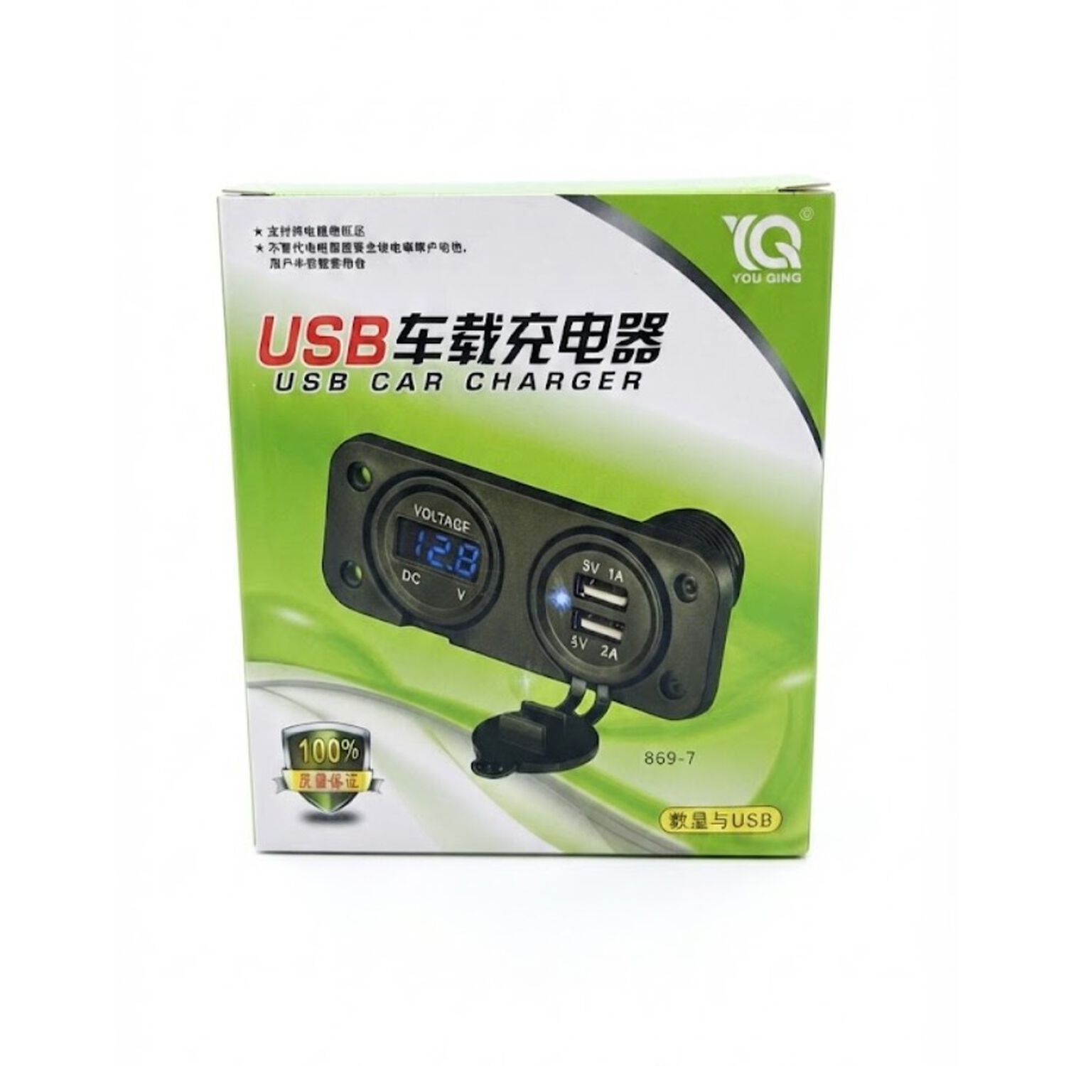 Cargador Doble Usb Con Volt&iacute;metro Y Toma 12v Empotrable Haomai image number 4.0