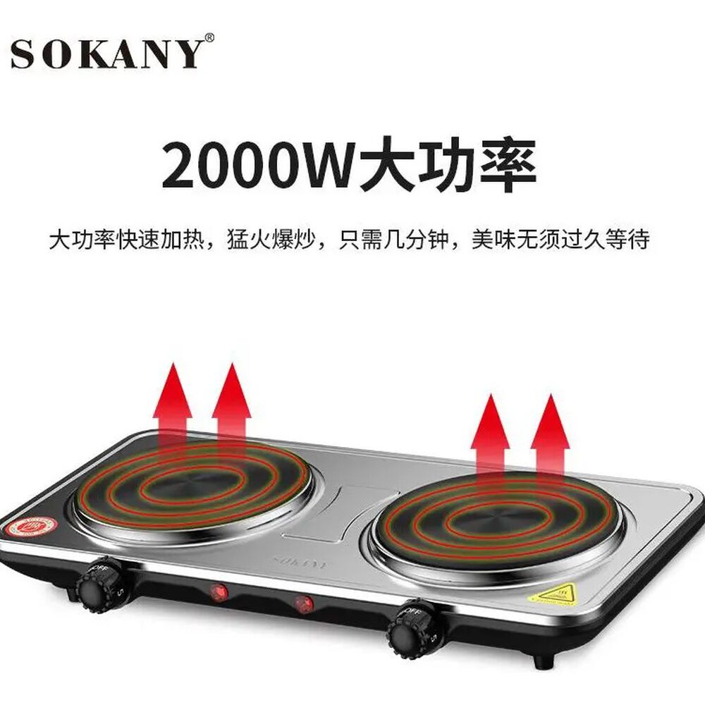Cocina El&eacute;ctrica Encimera 2 Platos Acero Inoxidable 2000w Port&aacute;til image number 4.0