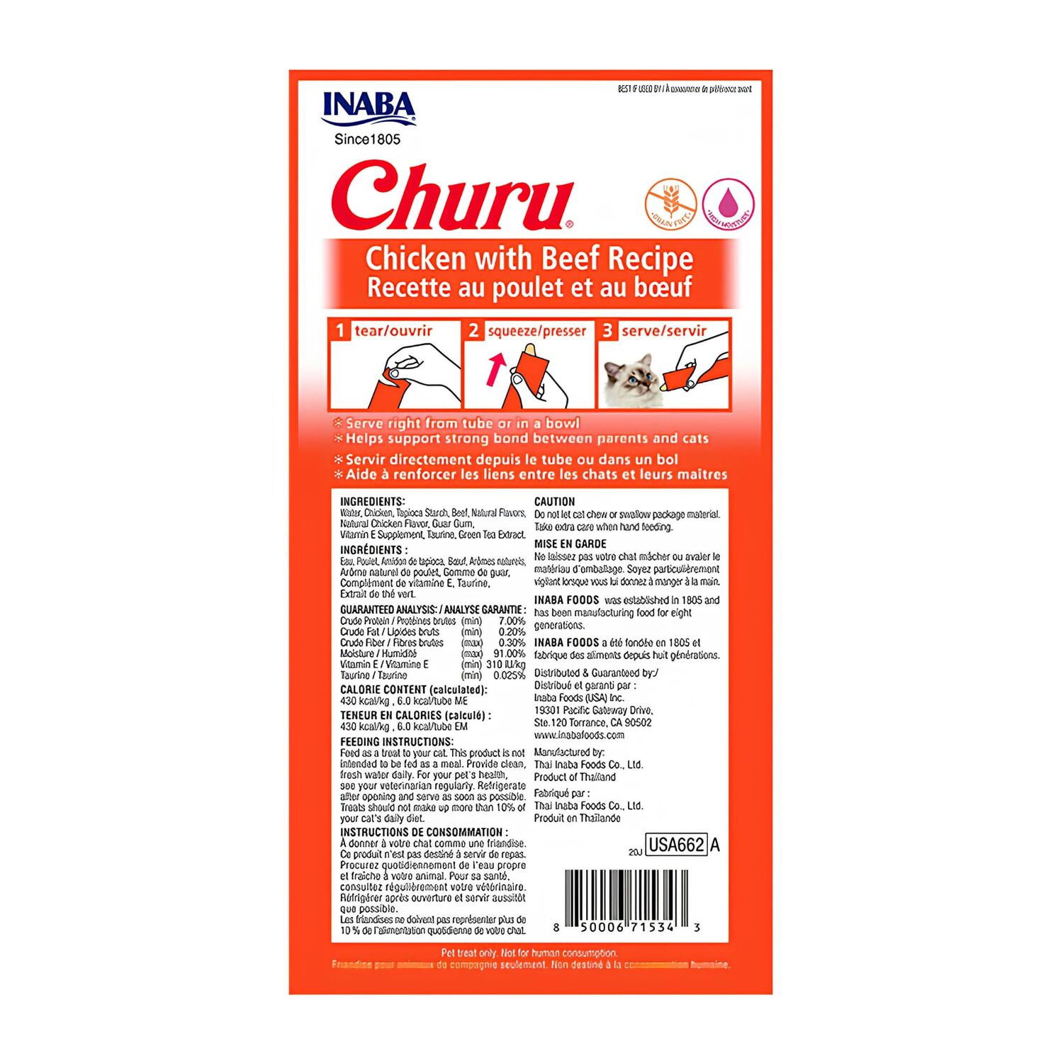 Churu Gato Sabor Pollo Y Carne 4 Unidades image number 2.0