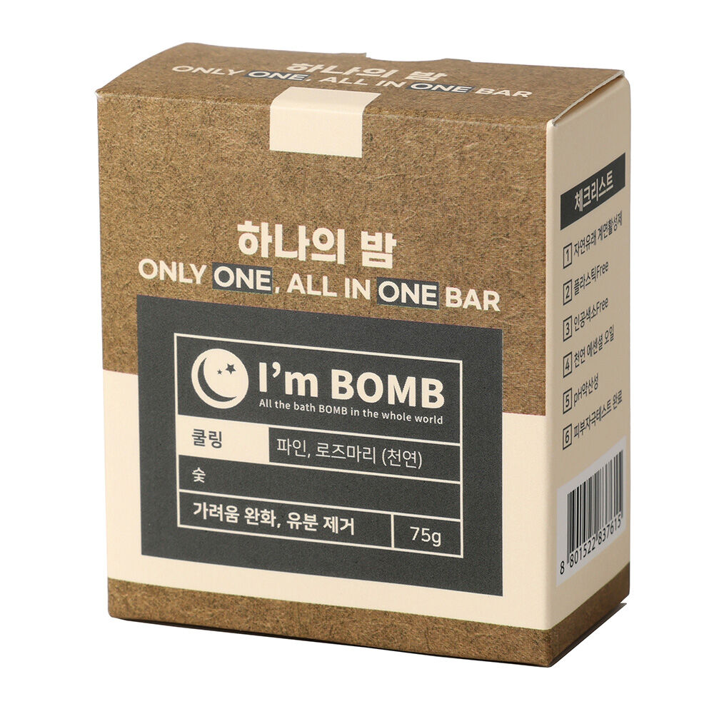 Jabón Sólido Todo En Uno Pine Rosemary 75g Im Bomb image number 1.0