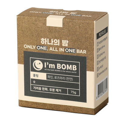 Jab&oacute;n S&oacute;lido Todo En Uno Pine Rosemary 75g Im Bomb