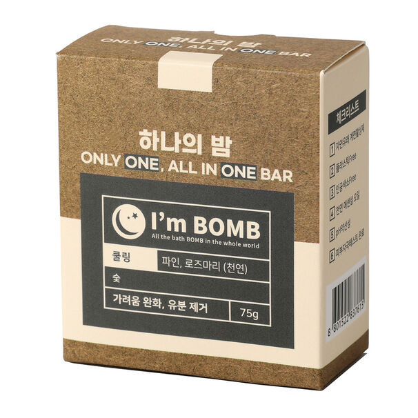 Jab&oacute;n S&oacute;lido Todo En Uno Pine Rosemary 75g Im Bomb