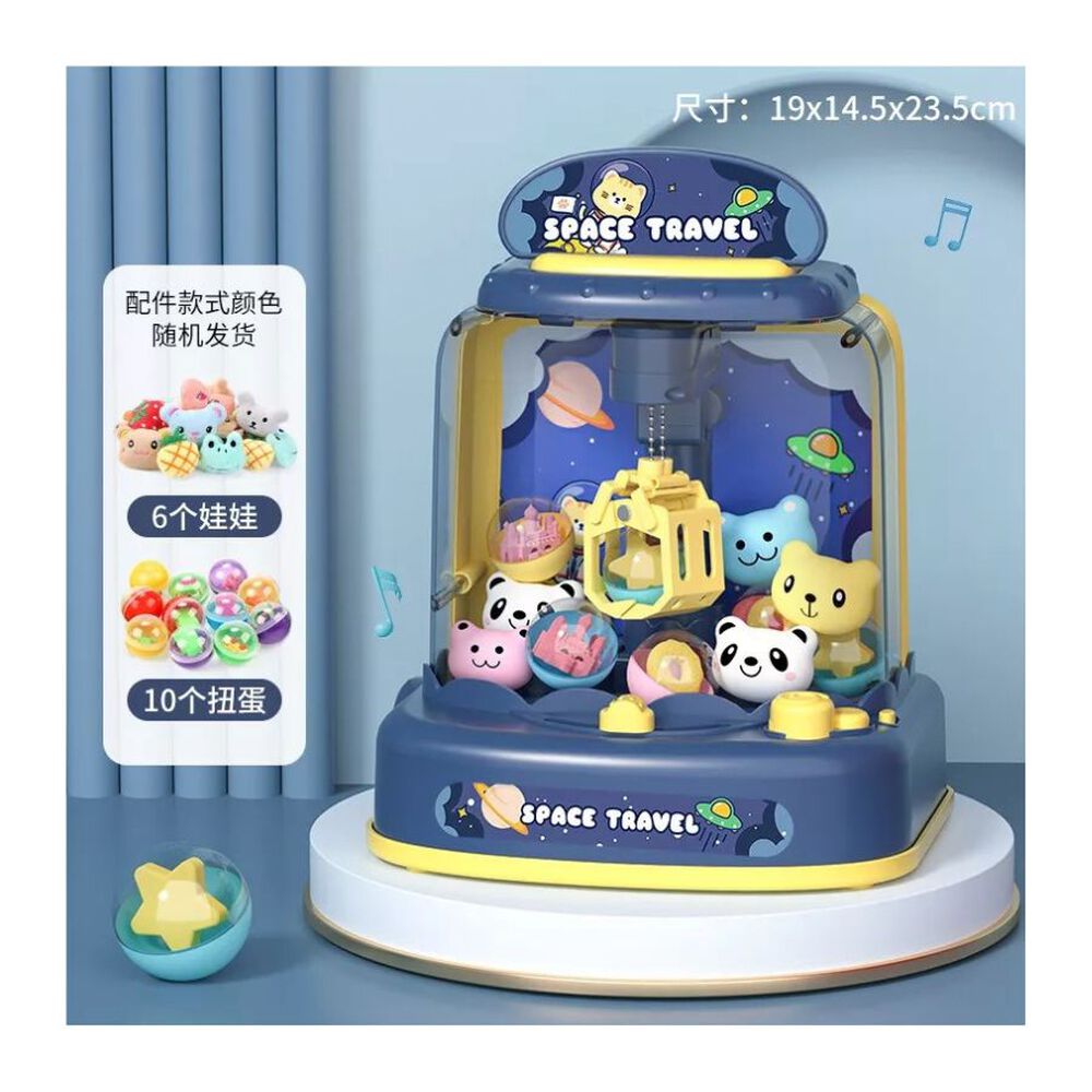 Mini Maquina Saca Peluches Y Juguetes Ni&ntilde;o Garra Espacial image number 4.0