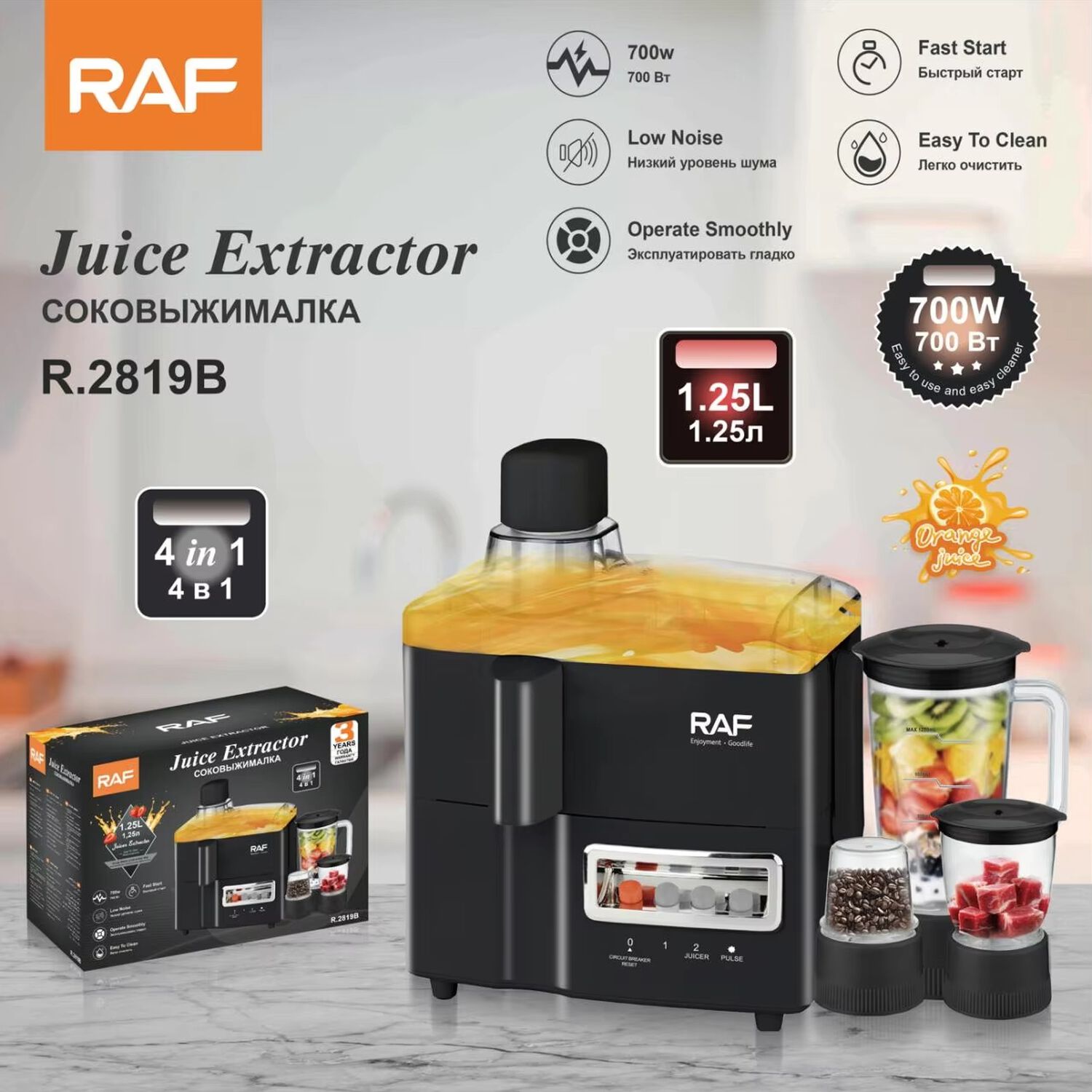 Extractor De Exprimidor Raf 4 En 1 Licuadora Raf R2819 Negro image number 1.0