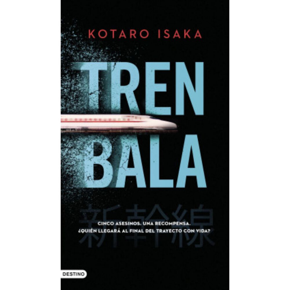 Tren Bala image number 0.0