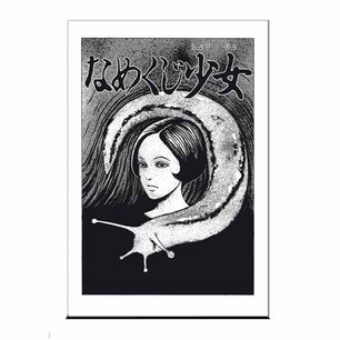 Figura Acr&iacute;lico Slug Girl Junji Ito