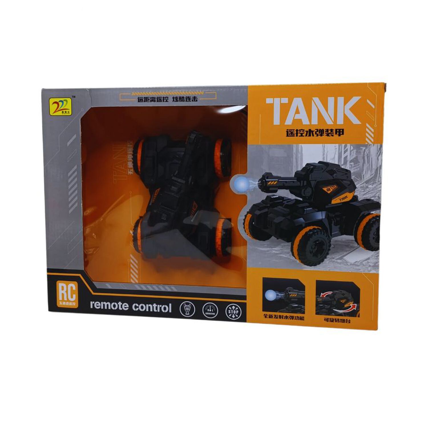 Tanque A Control Remoto Lanza Gel Juguete Para Ni&ntilde;os image number 3.0