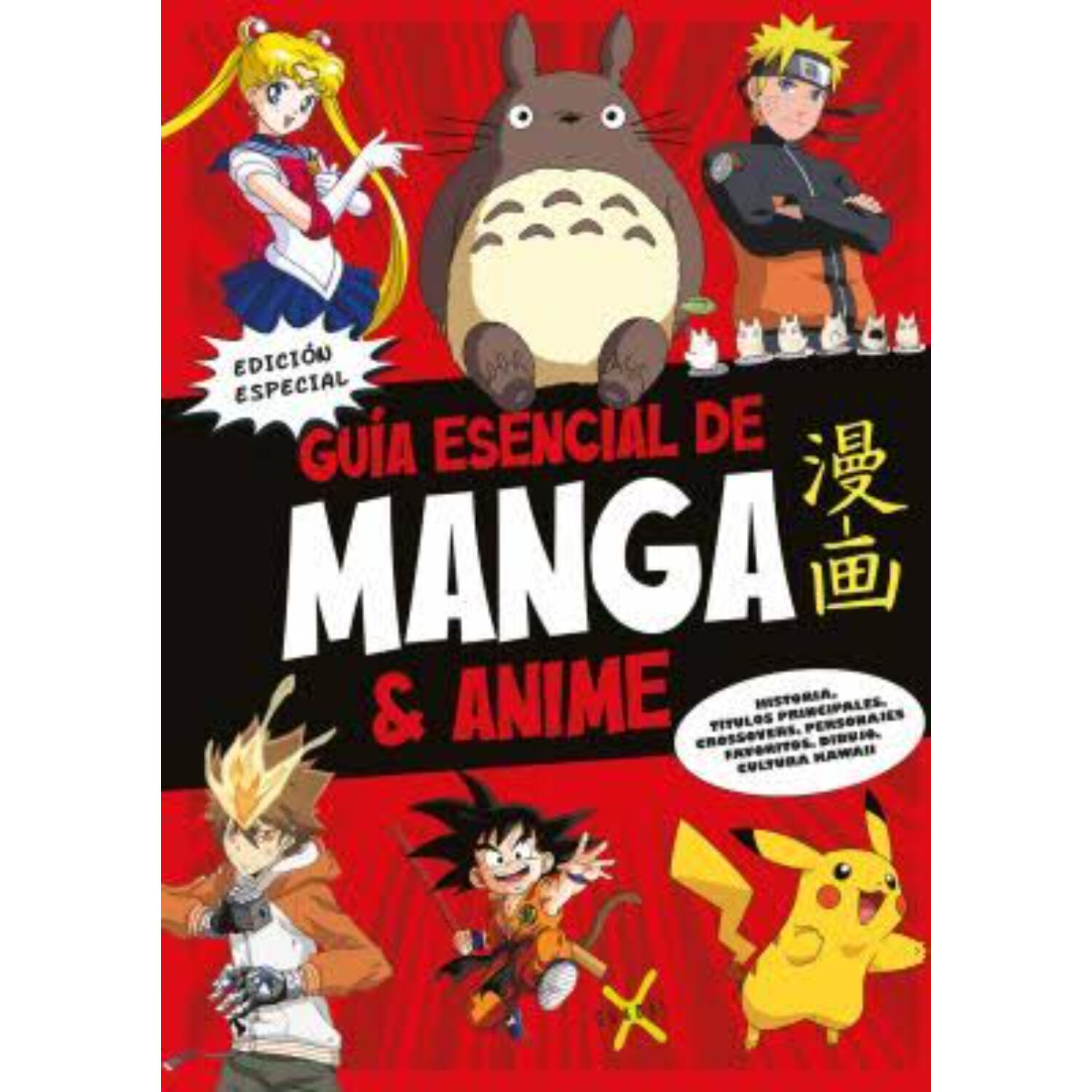Guia Esencial De Manga Y Anime image number 0.0