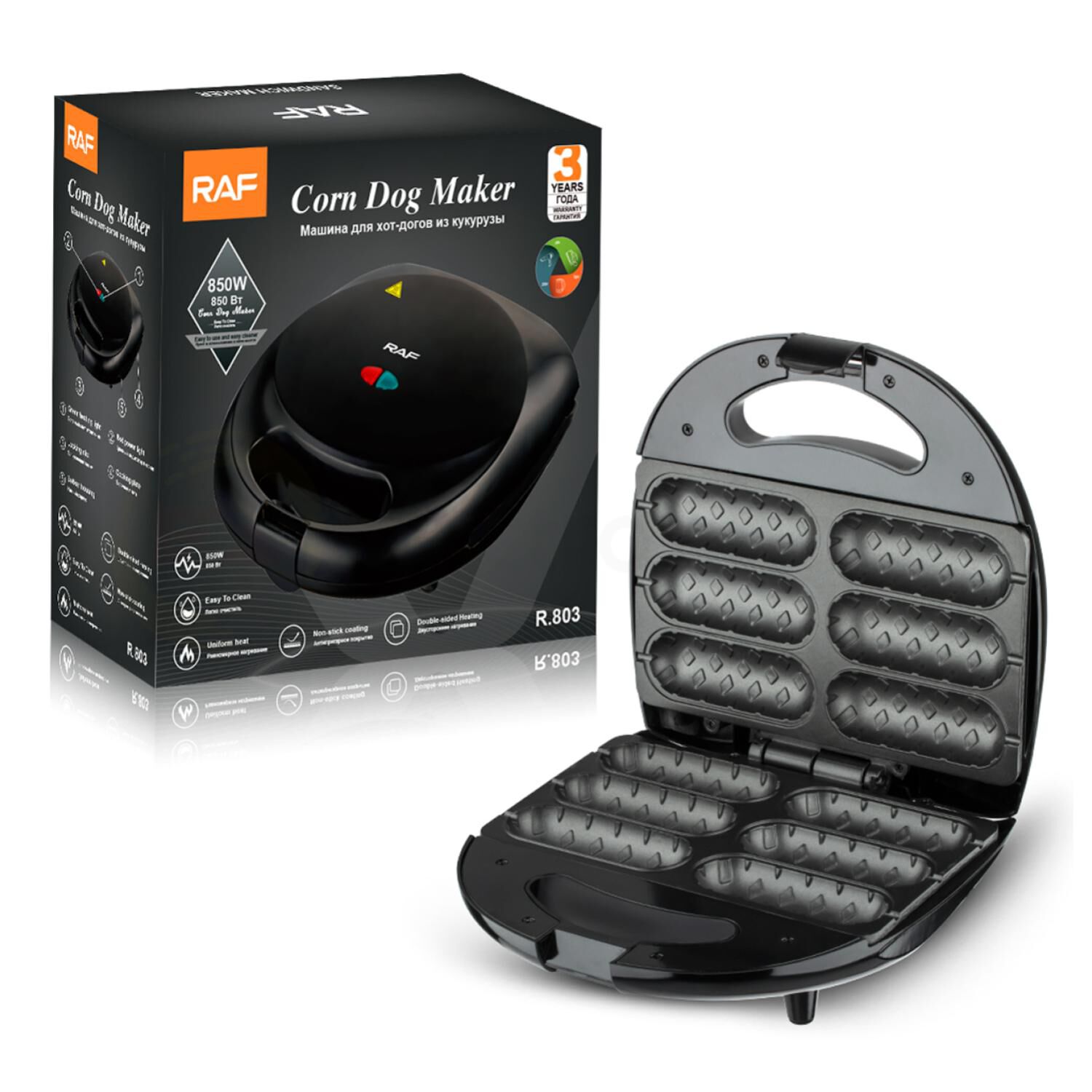 Maquina Para Yoguis O Salchichas 850w Negro R803 image number 3.0