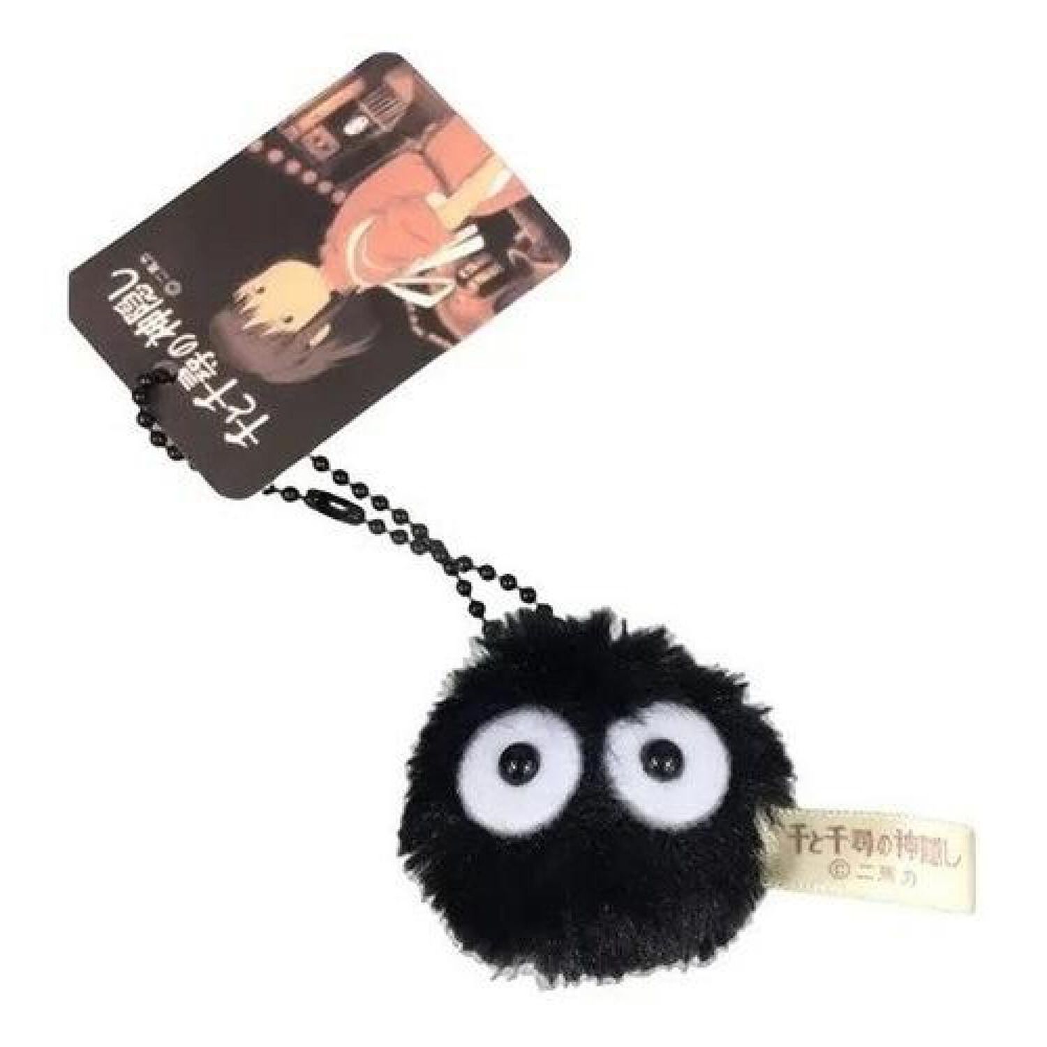 Llavero Peluche Susuwataris Duende De Polvo Totoro image number 0.0