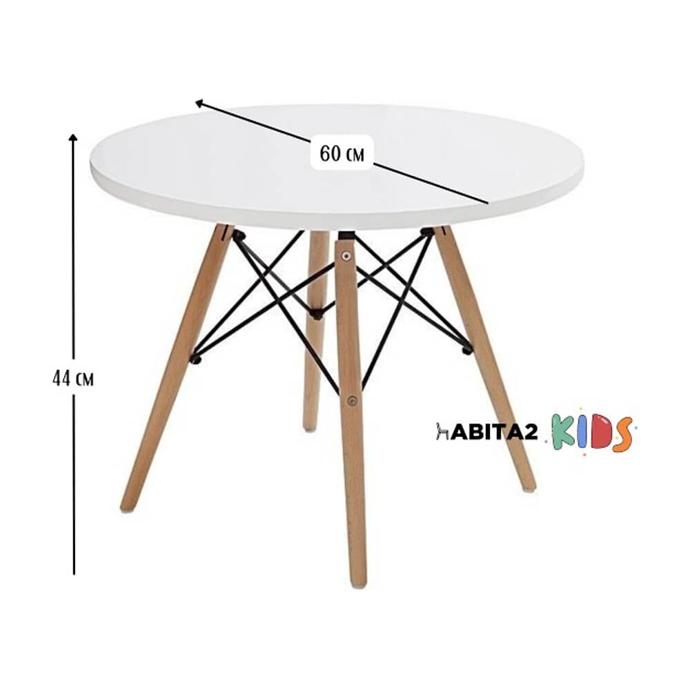 Mesa Eames Infantil 60cm Blanca image number 2.0