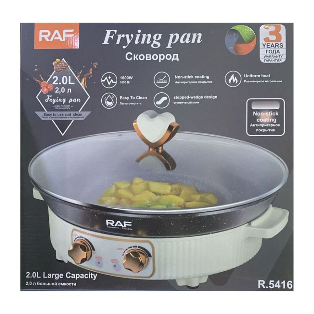 Olla Sartén Eléctrica Multifuncional Para Barbacoa image number 4.0