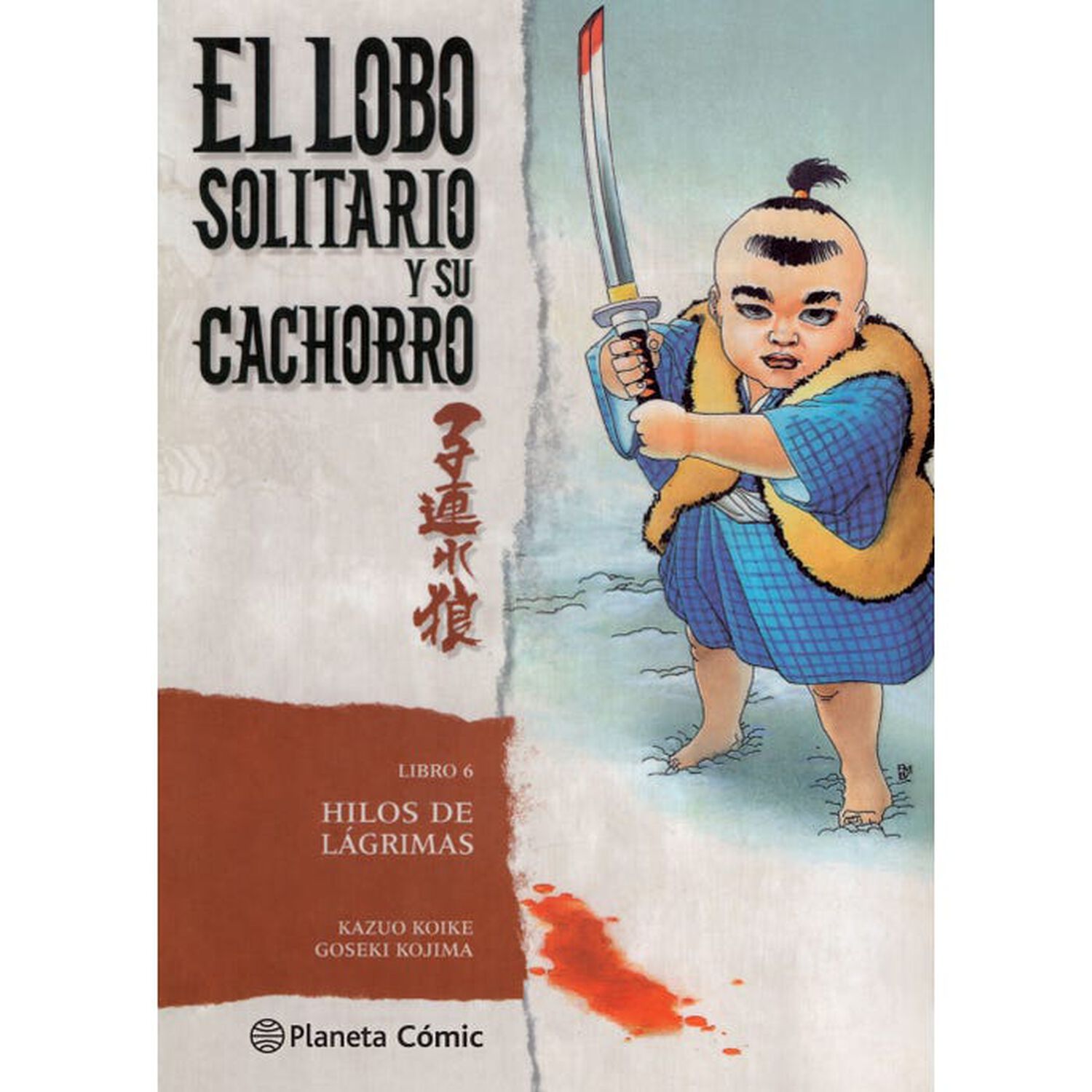 Lobo Solitario Y Su Cachorro N 06/20 (nueva Edici image number 0.0