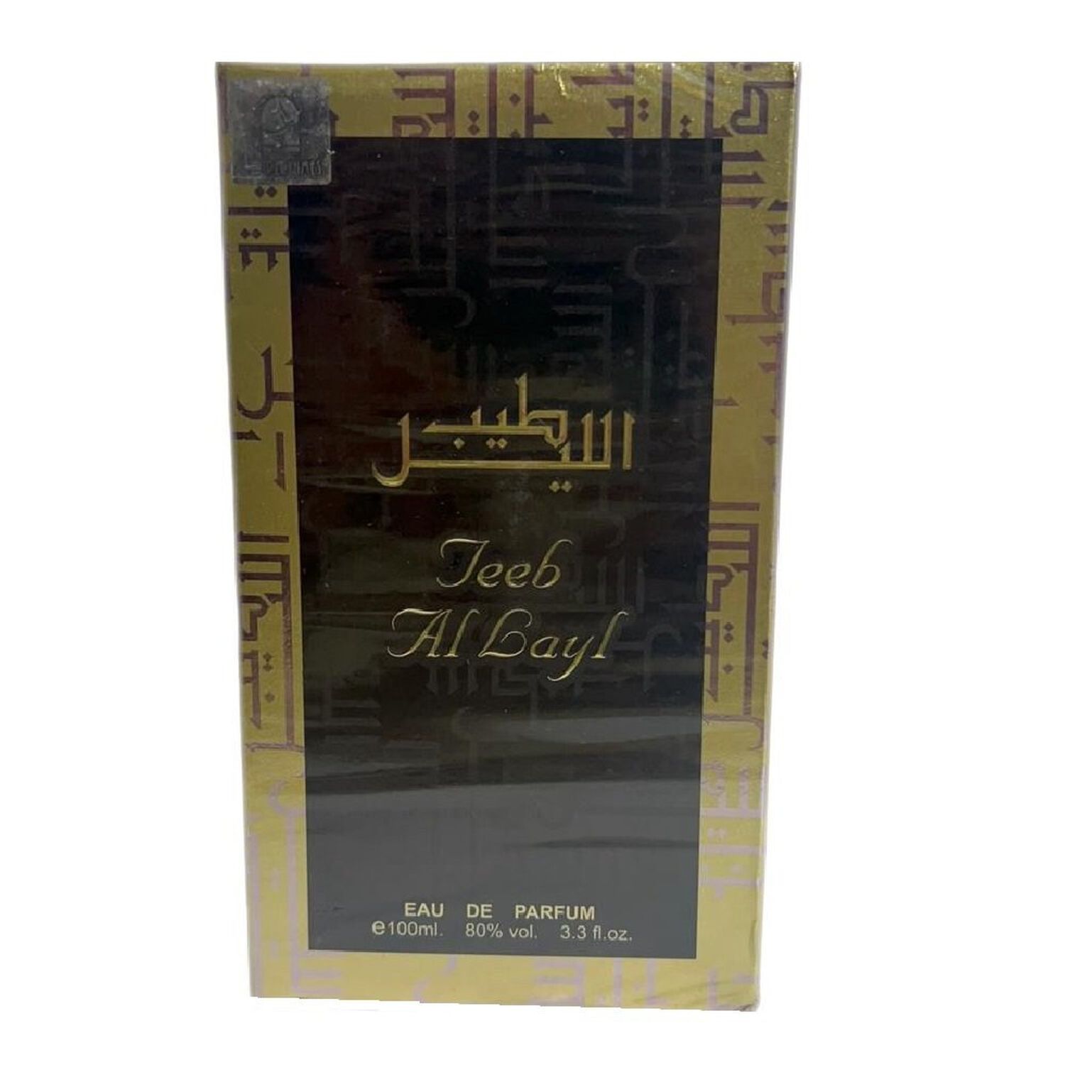 Zak Perfumes Teeb Al Layl Edp 100ml image number 0.0