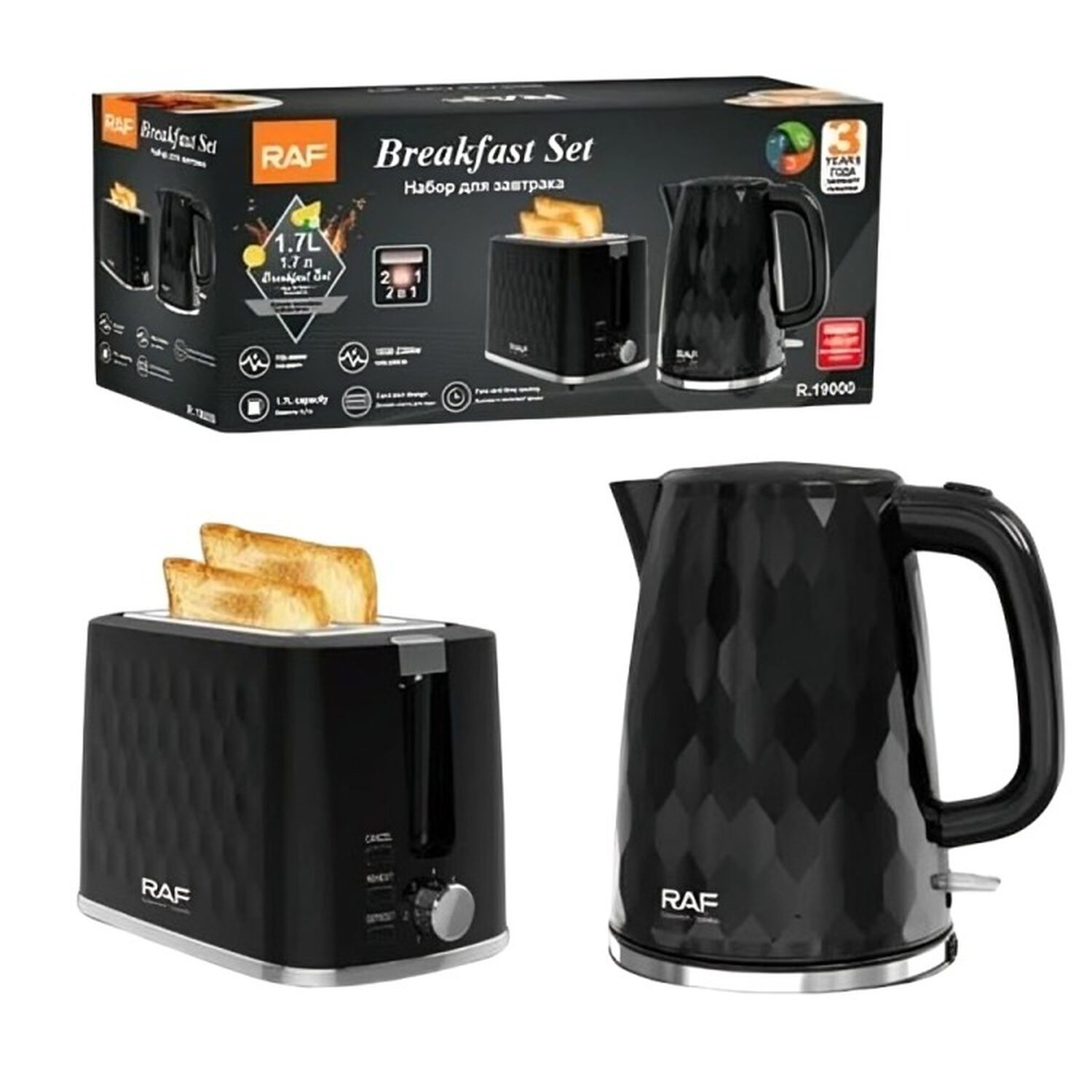 Set Desayuno Tostodor + Hervidor 1700ml Raf R19000 image number 1.0