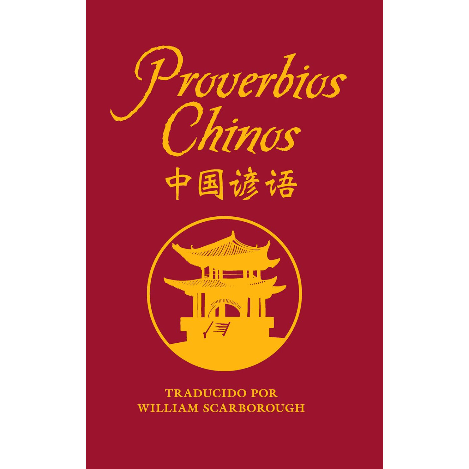 Proverbios Chinos image number 0.0
