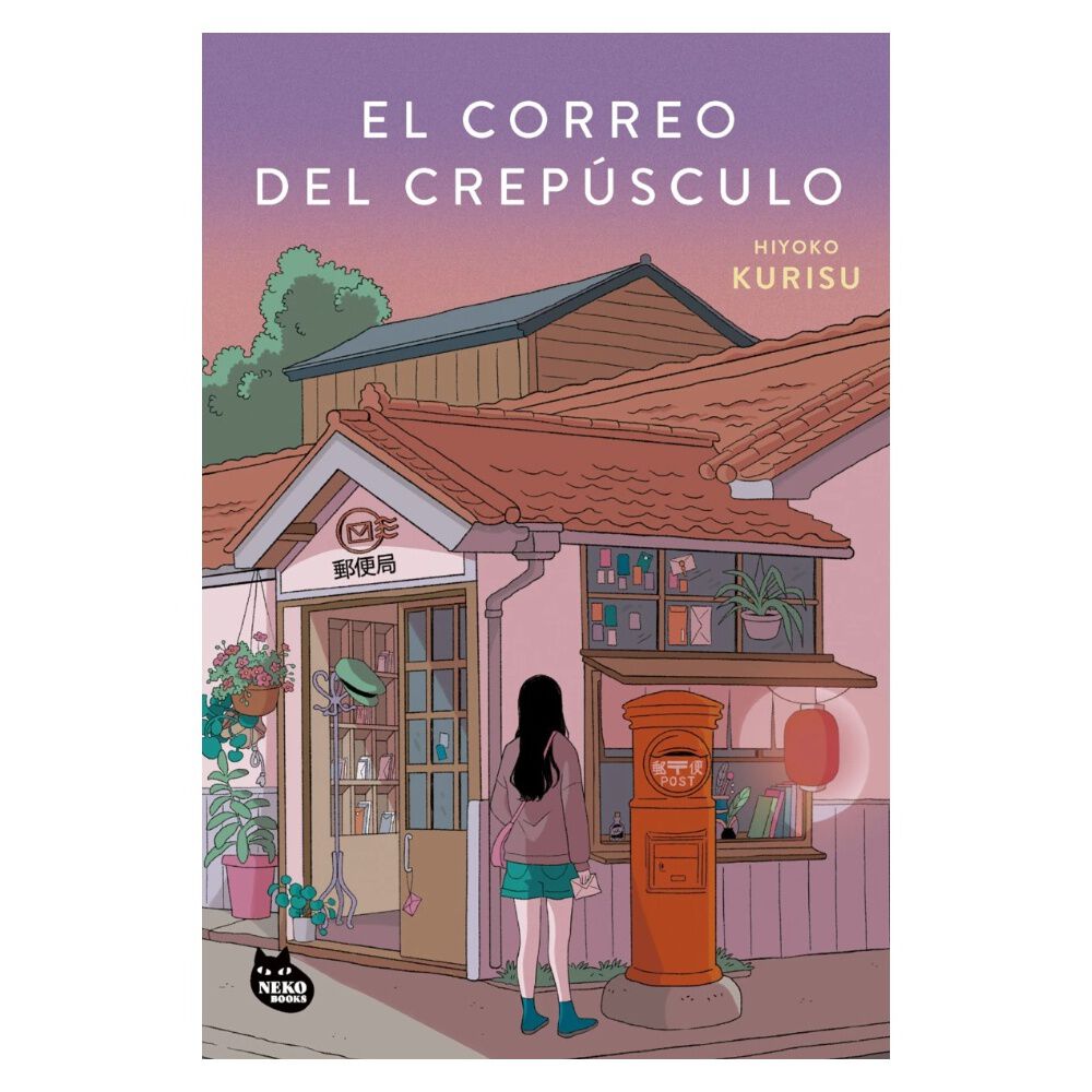 El Correo Del Crep&uacute;sculo (tapa R&uacute;stica) - Hiyoko Kurisu | Libro image number 0.0