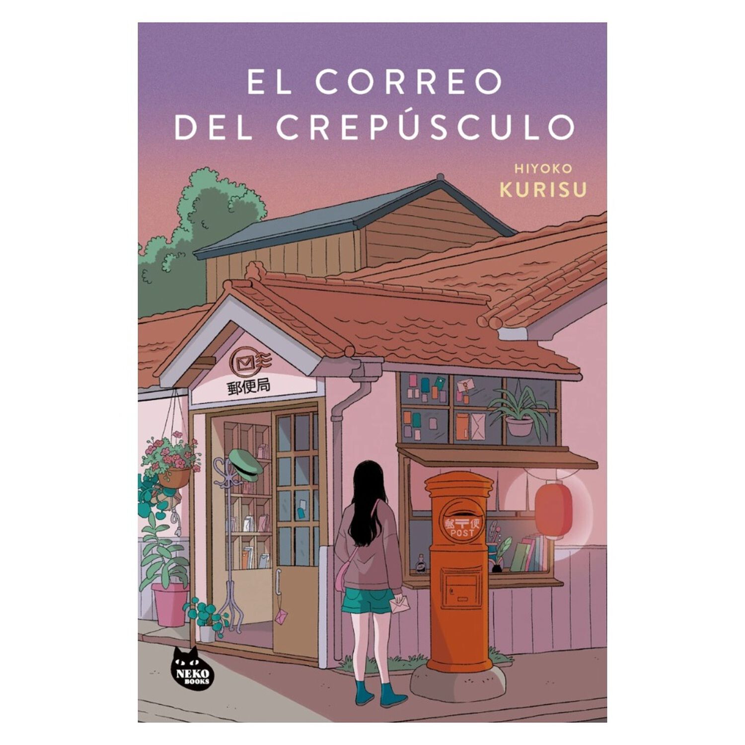 El Correo Del Crep&uacute;sculo (tapa R&uacute;stica) - Hiyoko Kurisu | Libro image number 0.0
