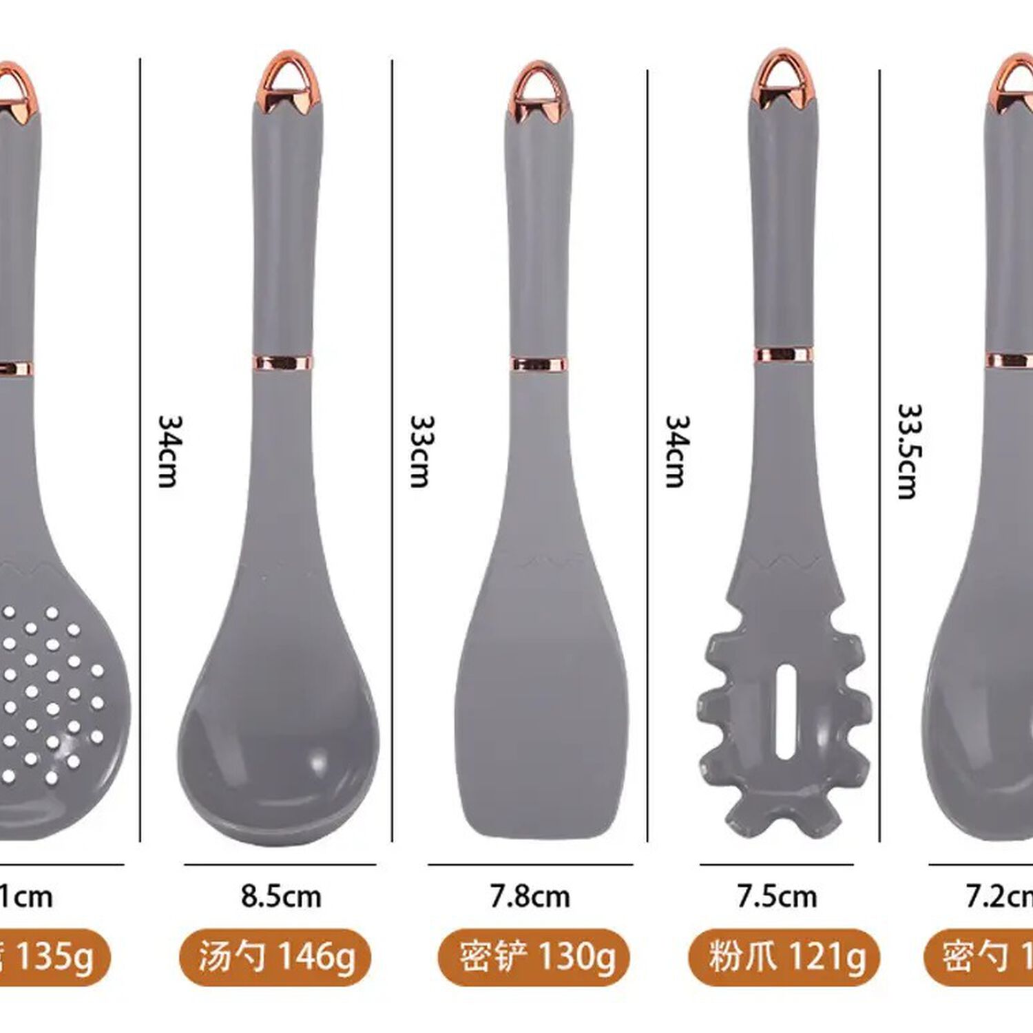 Set Utensilios De Cocina 6 Piezas Con Soporte Giratorio Negro Rose Gold image number 5.0