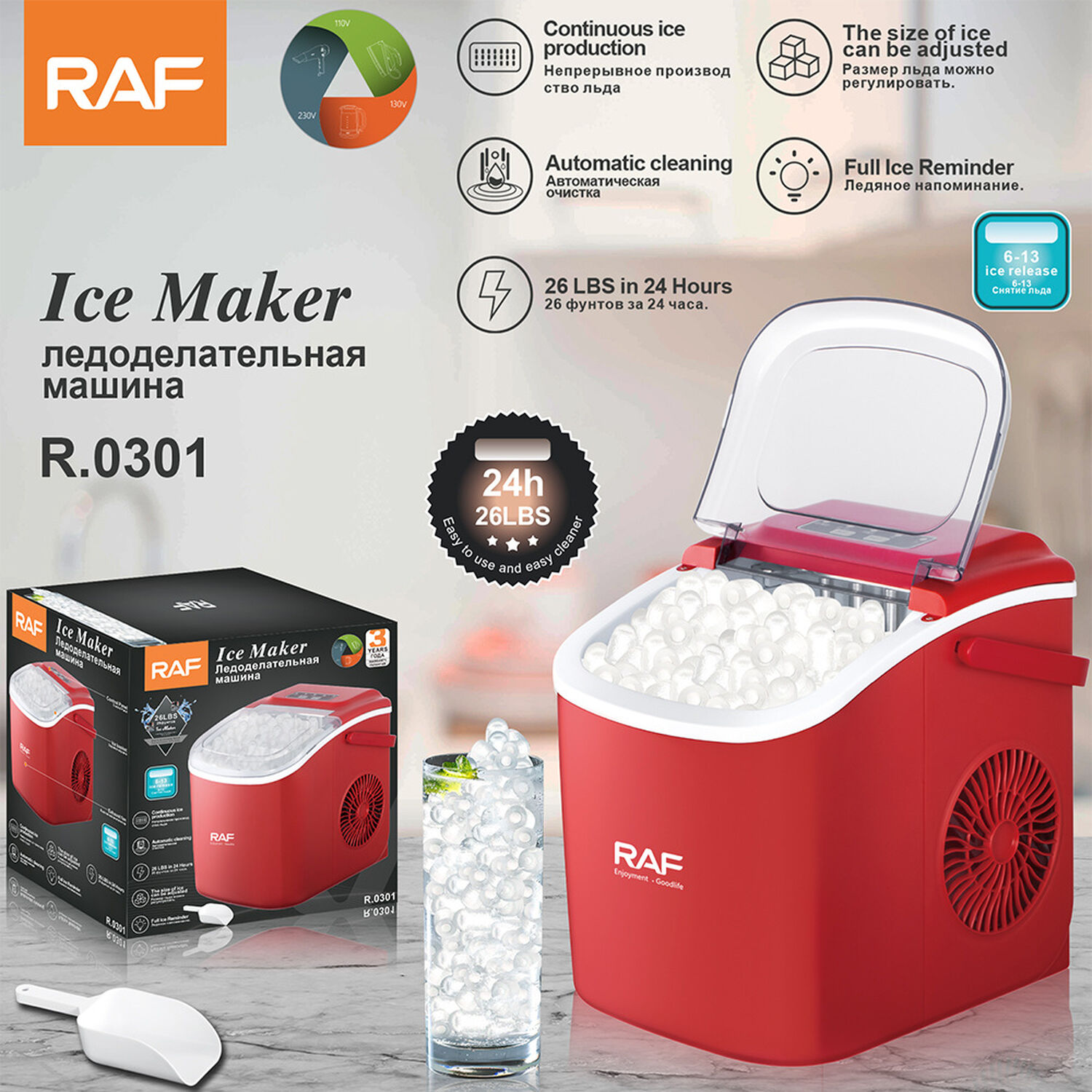 Maquina De Hielo Express 26lbs Compacta Port&aacute;til Hogar Red image number 3.0