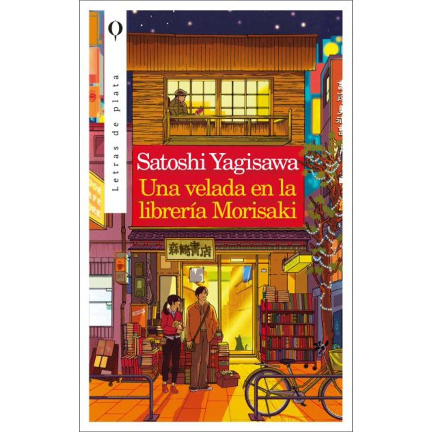 Una Velada En La Librer&iacute;a Morisaki image number 0.0