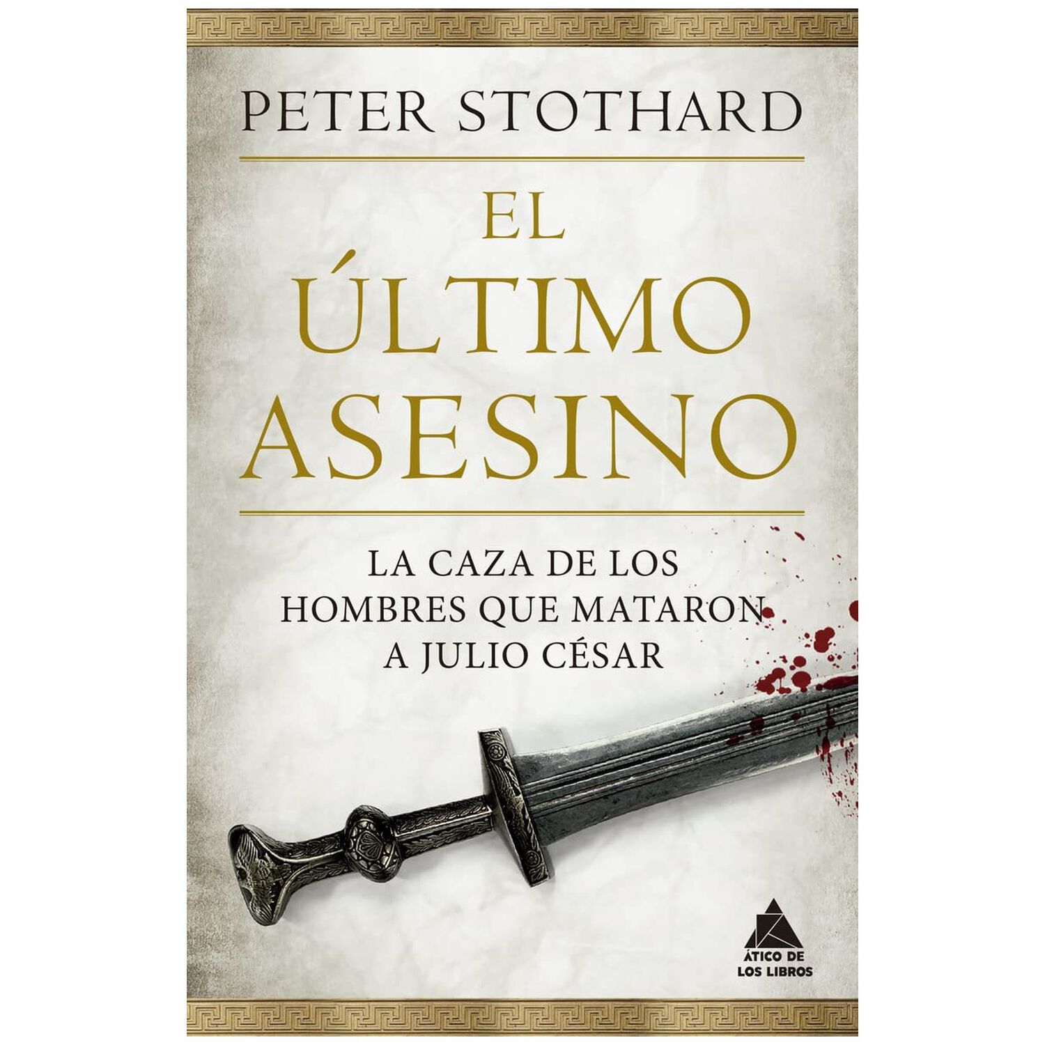 El &Uacute;ltimo Asesino (tapa Carton&eacute;) - Peter Stothard | Libro image number 0.0