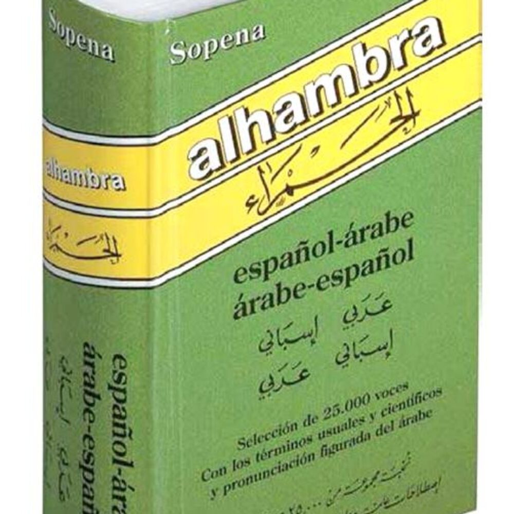 DICCIONARIO. ALHAMBRA ARABE-ESPANOL image number 0.0
