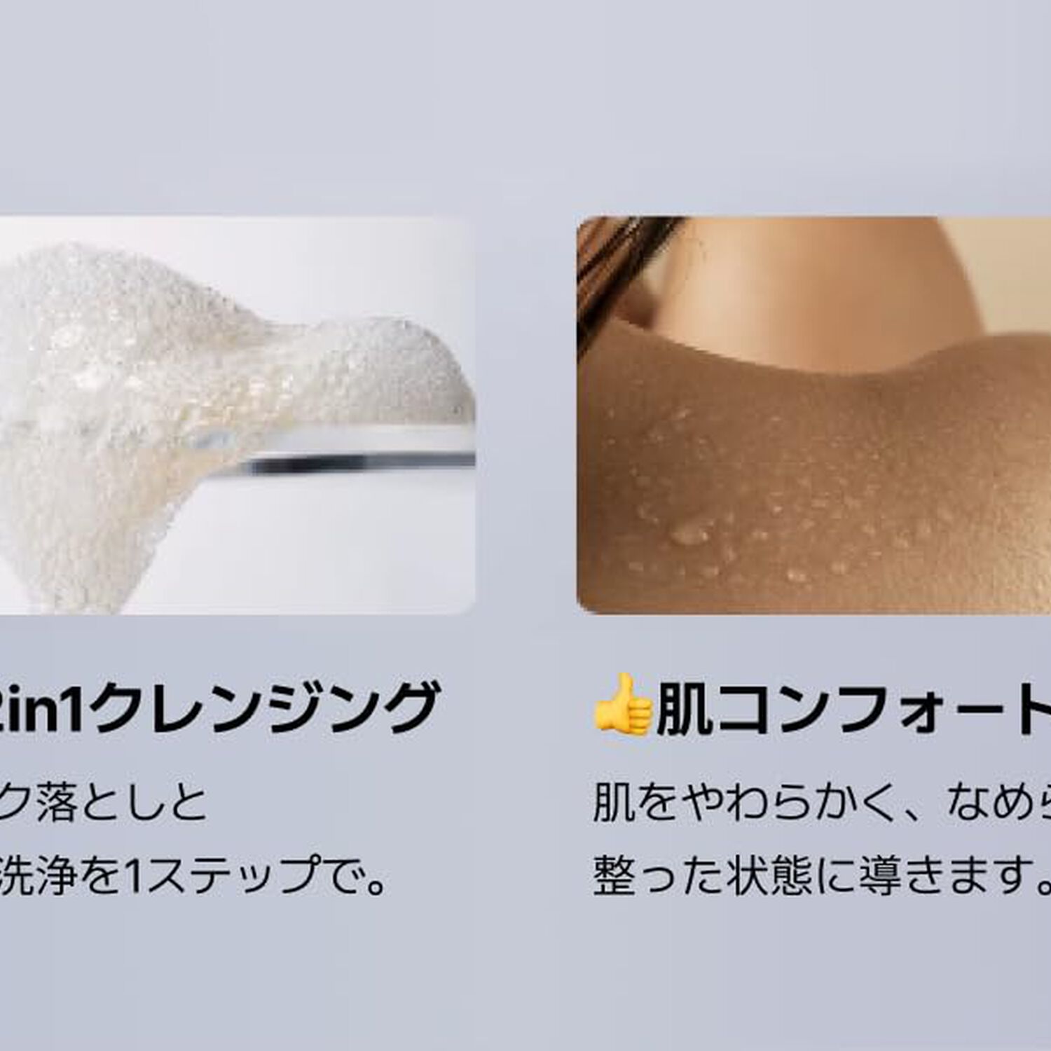Perfect Clear Oil-to-foam Double Cleanser (nida) -145ml Limpiador 2 En 1 Doble Limpieza image number 1.0