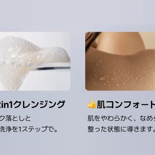 Perfect Clear Oil-to-foam Double Cleanser (nida) -145ml Limpiador 2 En 1 Doble Limpieza