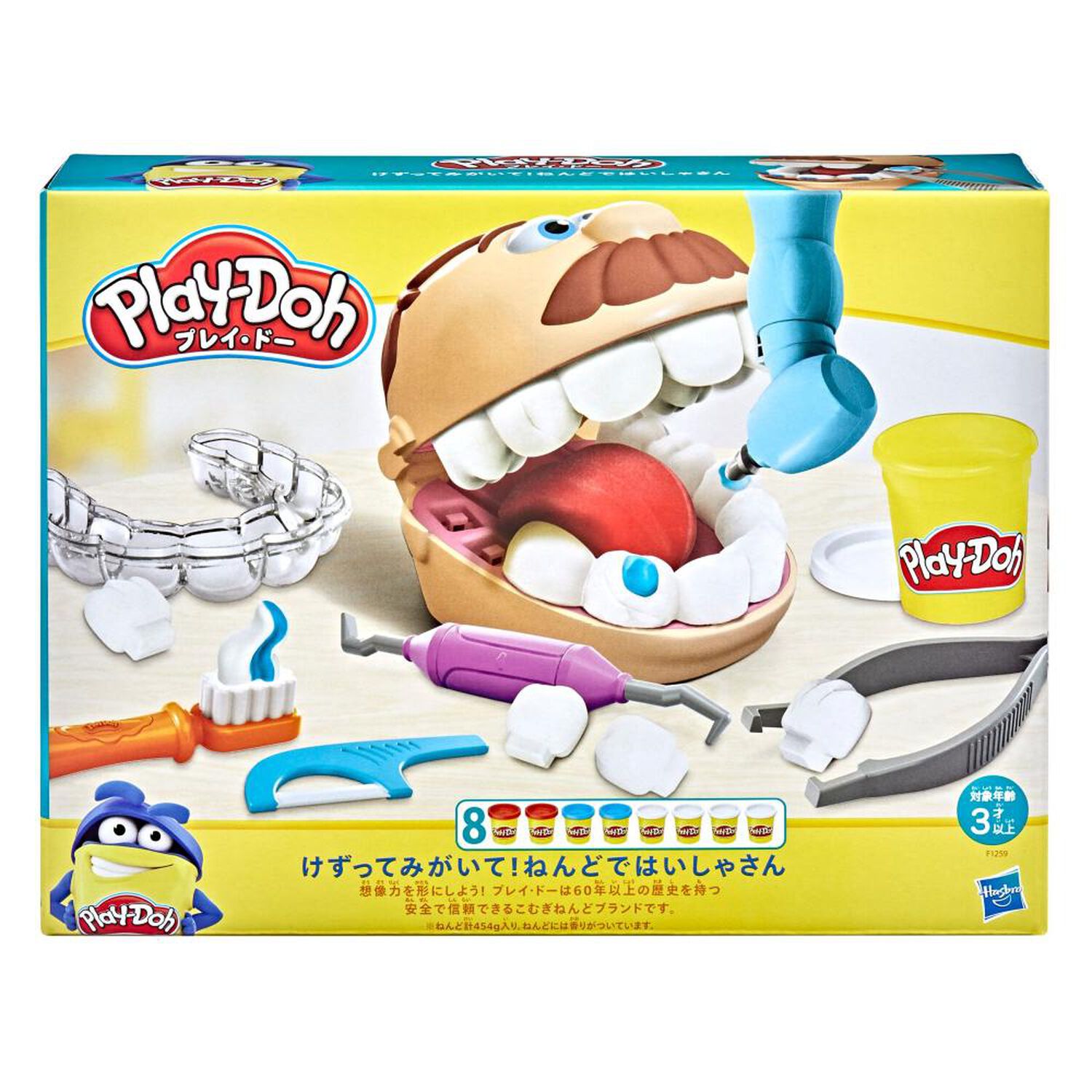 Masas Educativas Play Doh Dentista Bromista image number 7.0