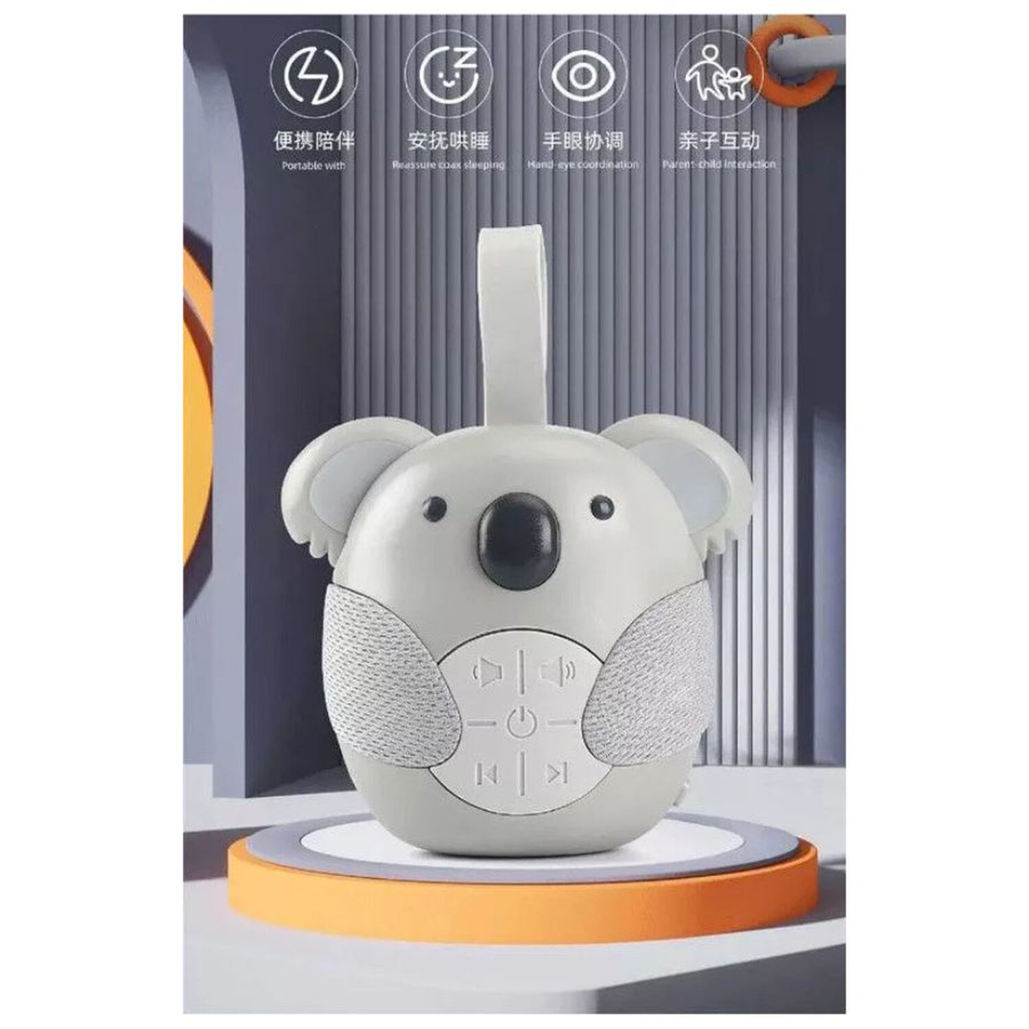 Koala Musical Colgante Port&aacute;til Maquina De Ruido Blanco Beb&eacute;s image number 3.0