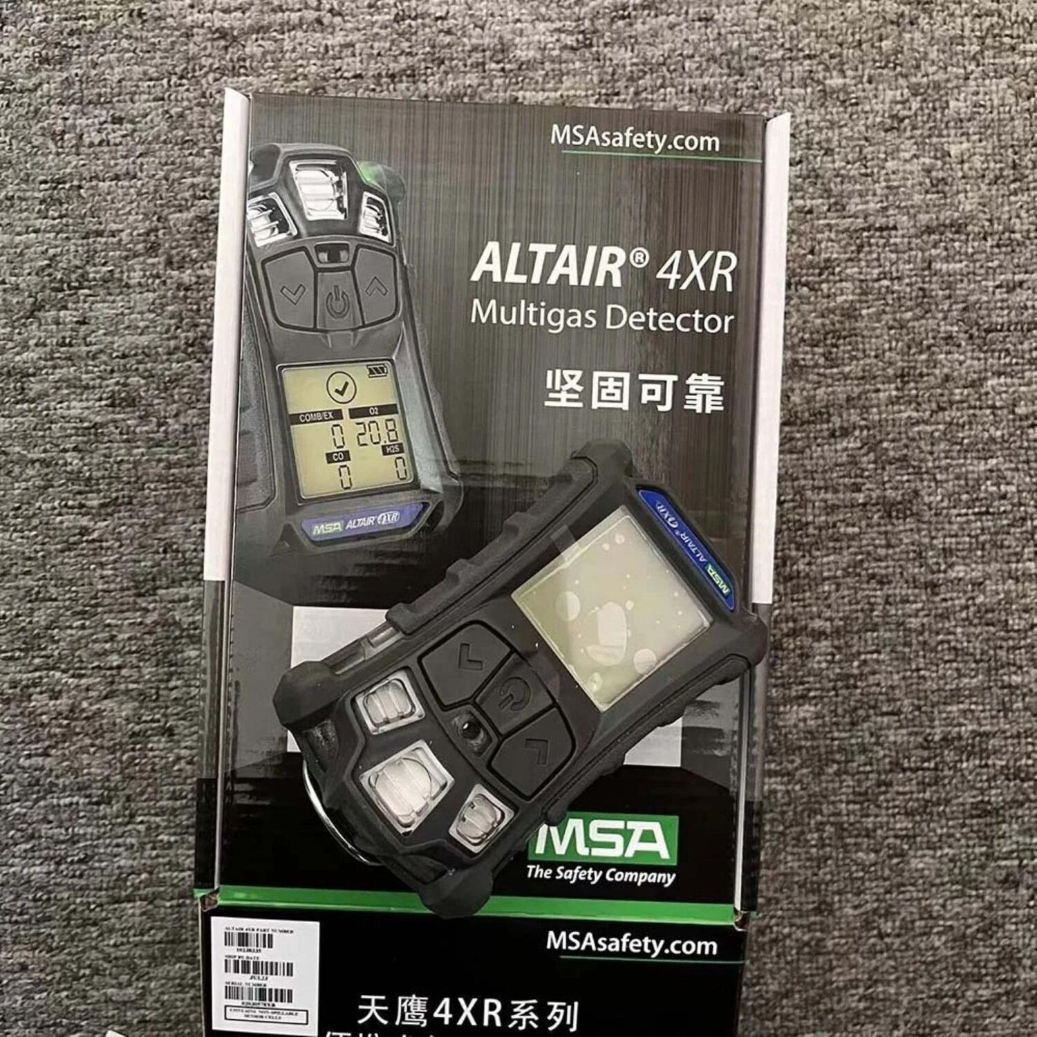 Msa Altair 4xr: Detector Multig&aacute;s Monitoreo Gases Honeywell image number 9.0