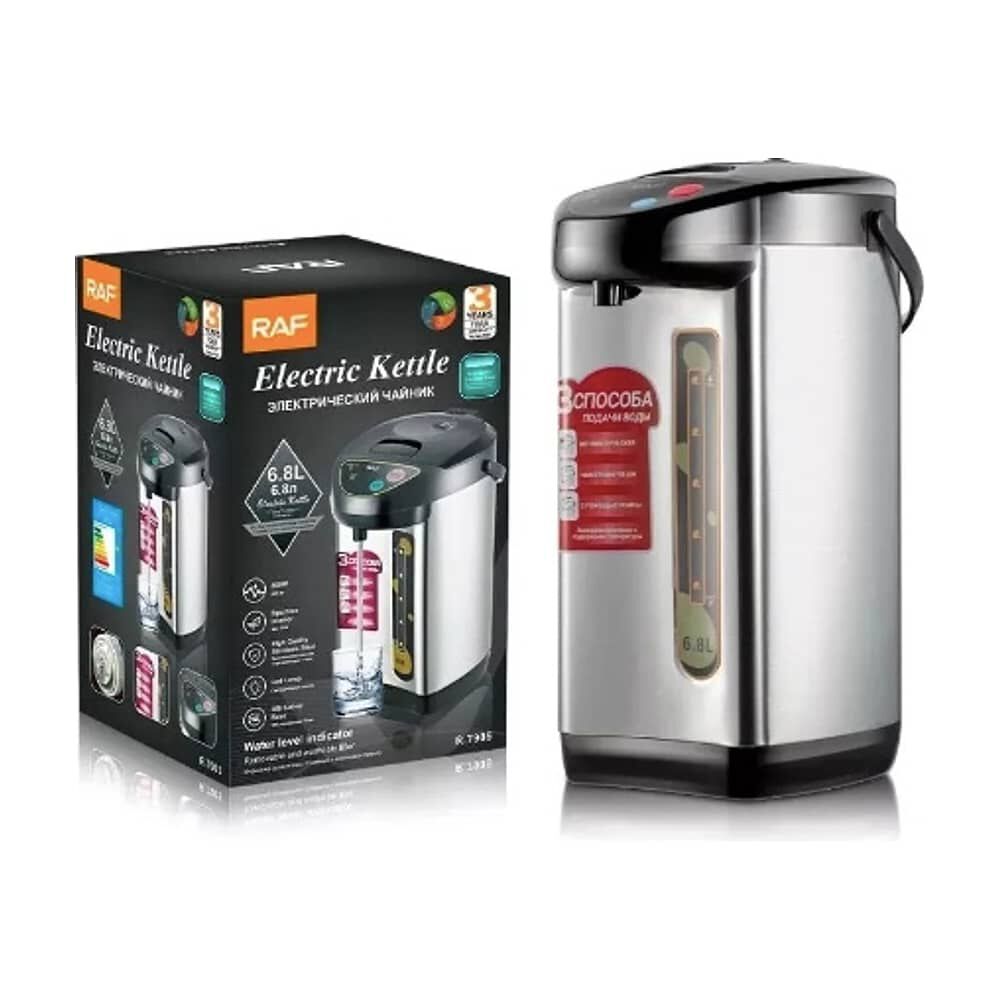 Termo Hervidor El&eacute;ctrico Dispensador Gran Capacidad 6.8lts Color Plateado image number 3.0