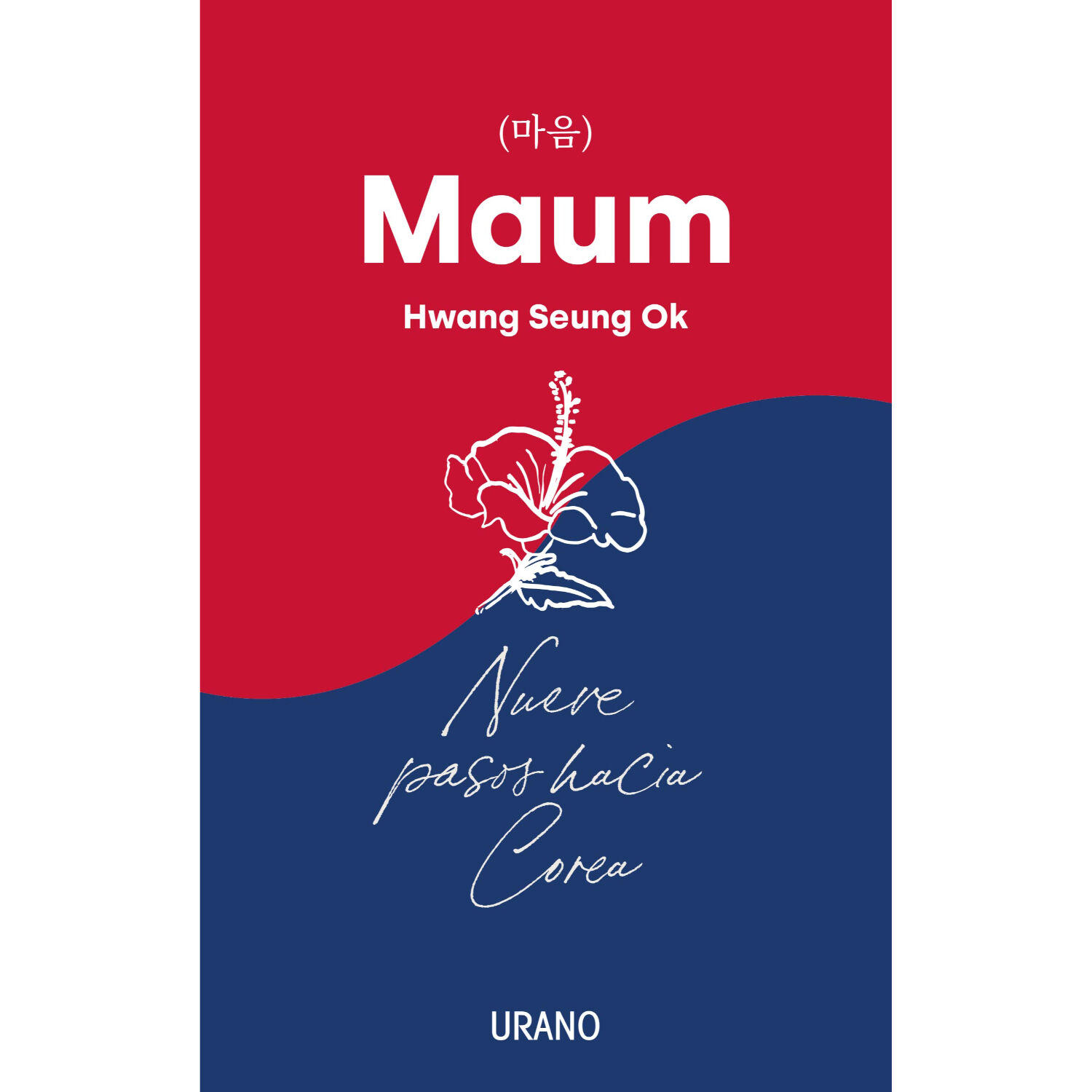 Maum. Nueve Pasos Hacia Corea image number 0.0