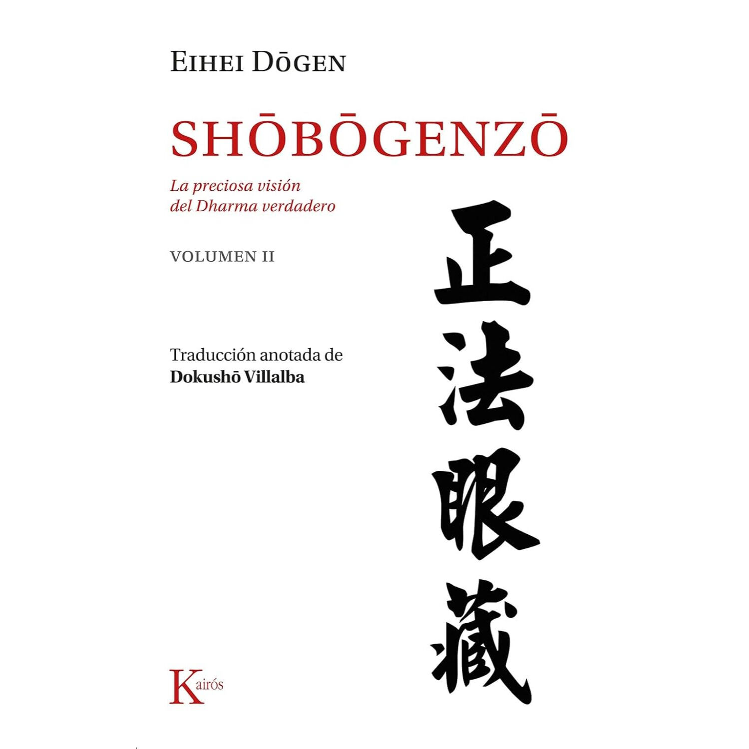 Shobogenzo Vol. 2 image number 0.0