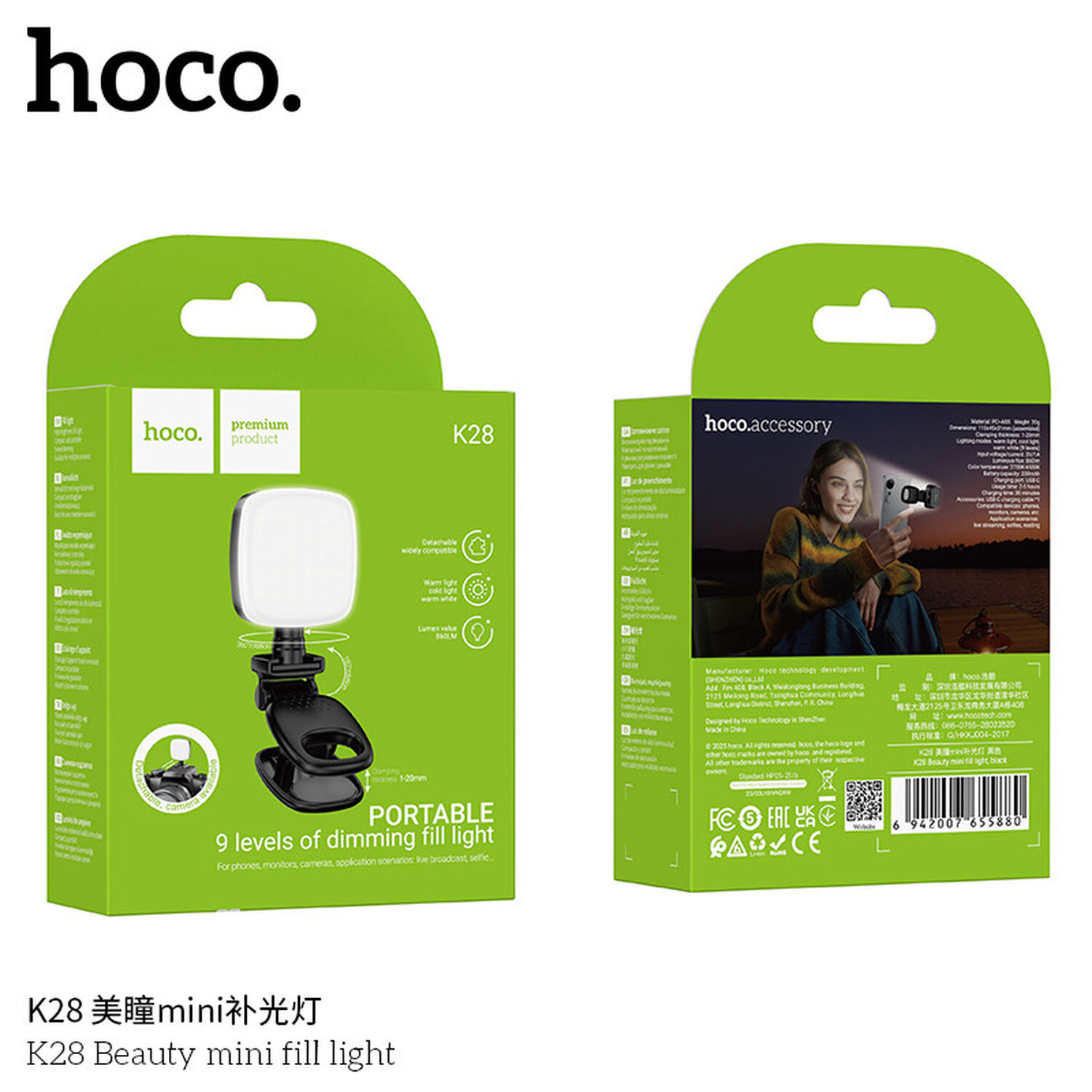 Hoco K28 Panel De Luz Led Luz Blanca / Calida Para Celulares Clip-on image number 5.0