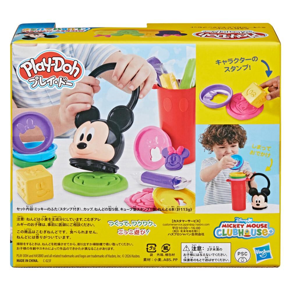 Set De Masas Play-doh Mickey Mouse image number 3.0