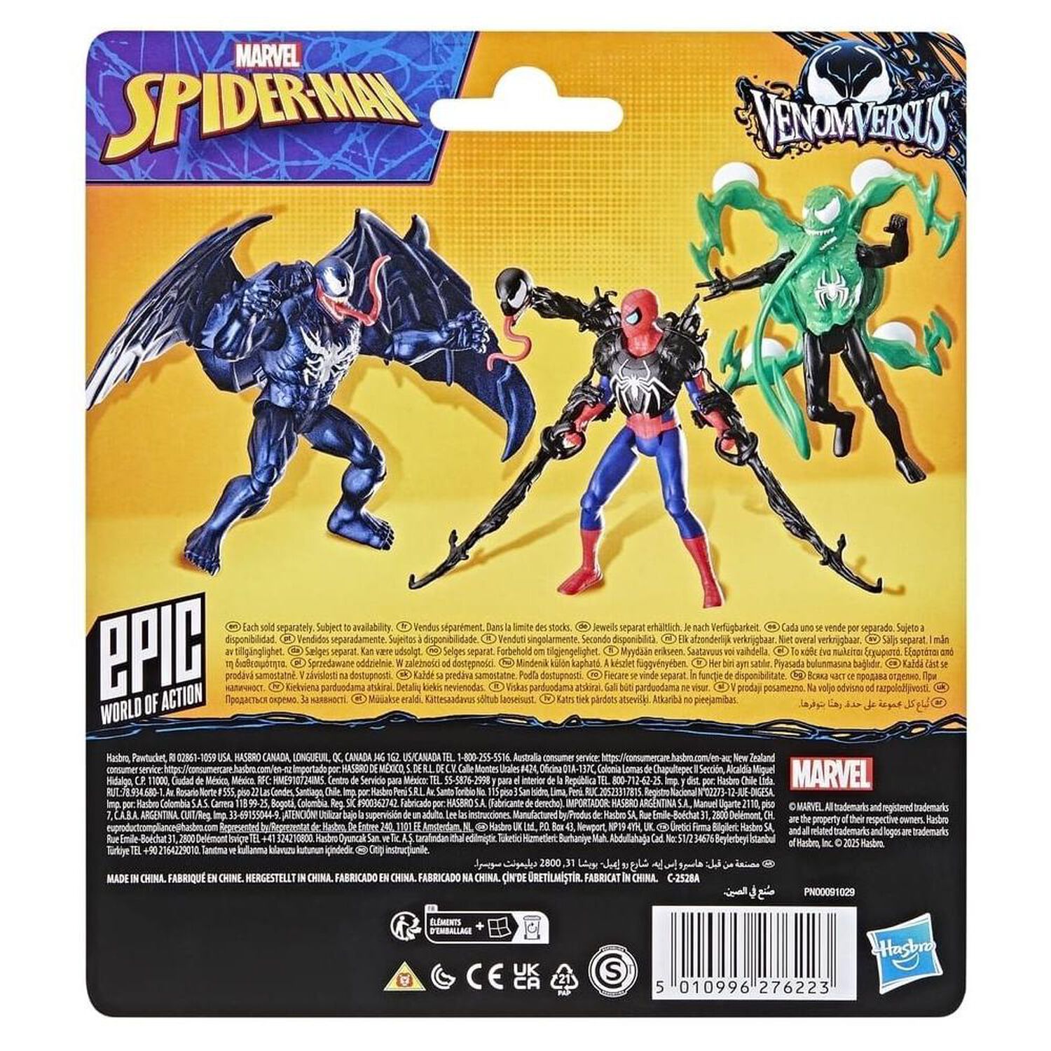 Figura De Acci&oacute;n Marvel Super Heroe image number 8.0