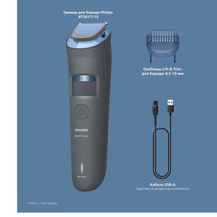M&aacute;quina De Afeitar Philips BT3617/15
